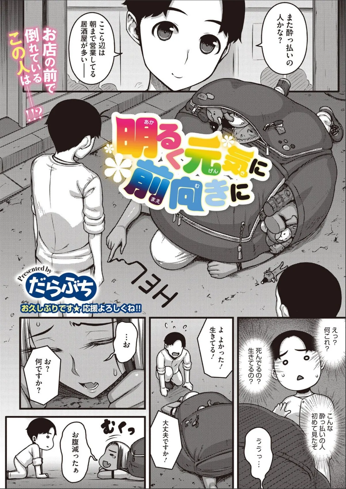 sample 2