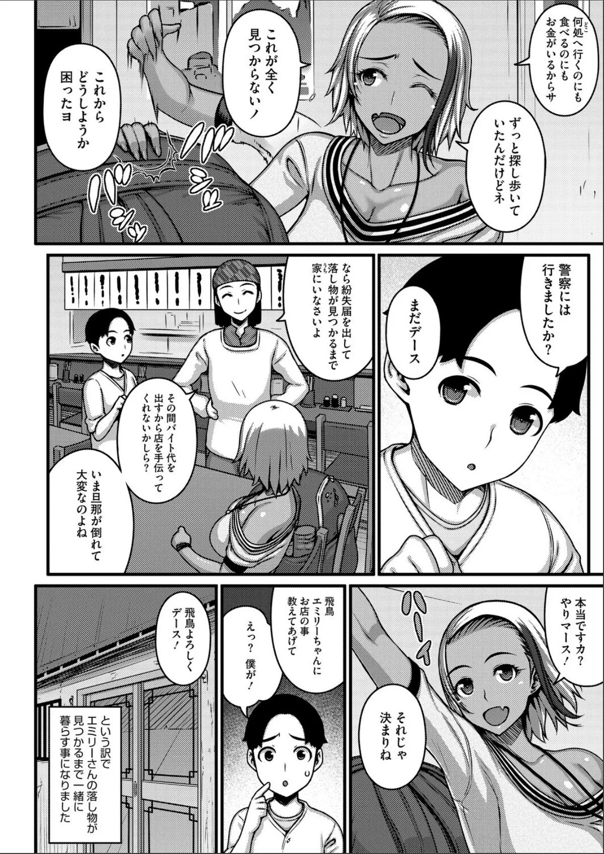 sample 4