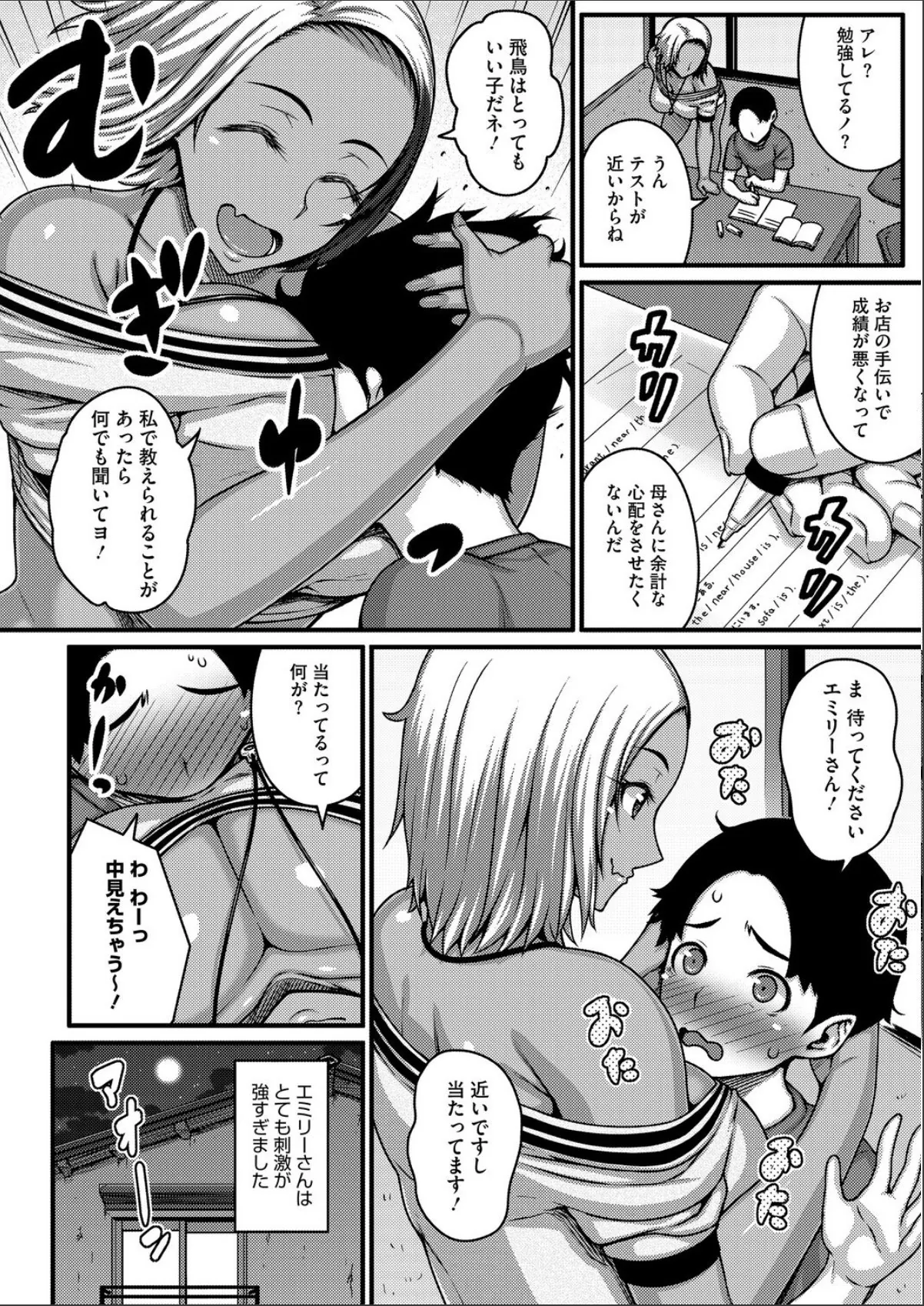 sample 6