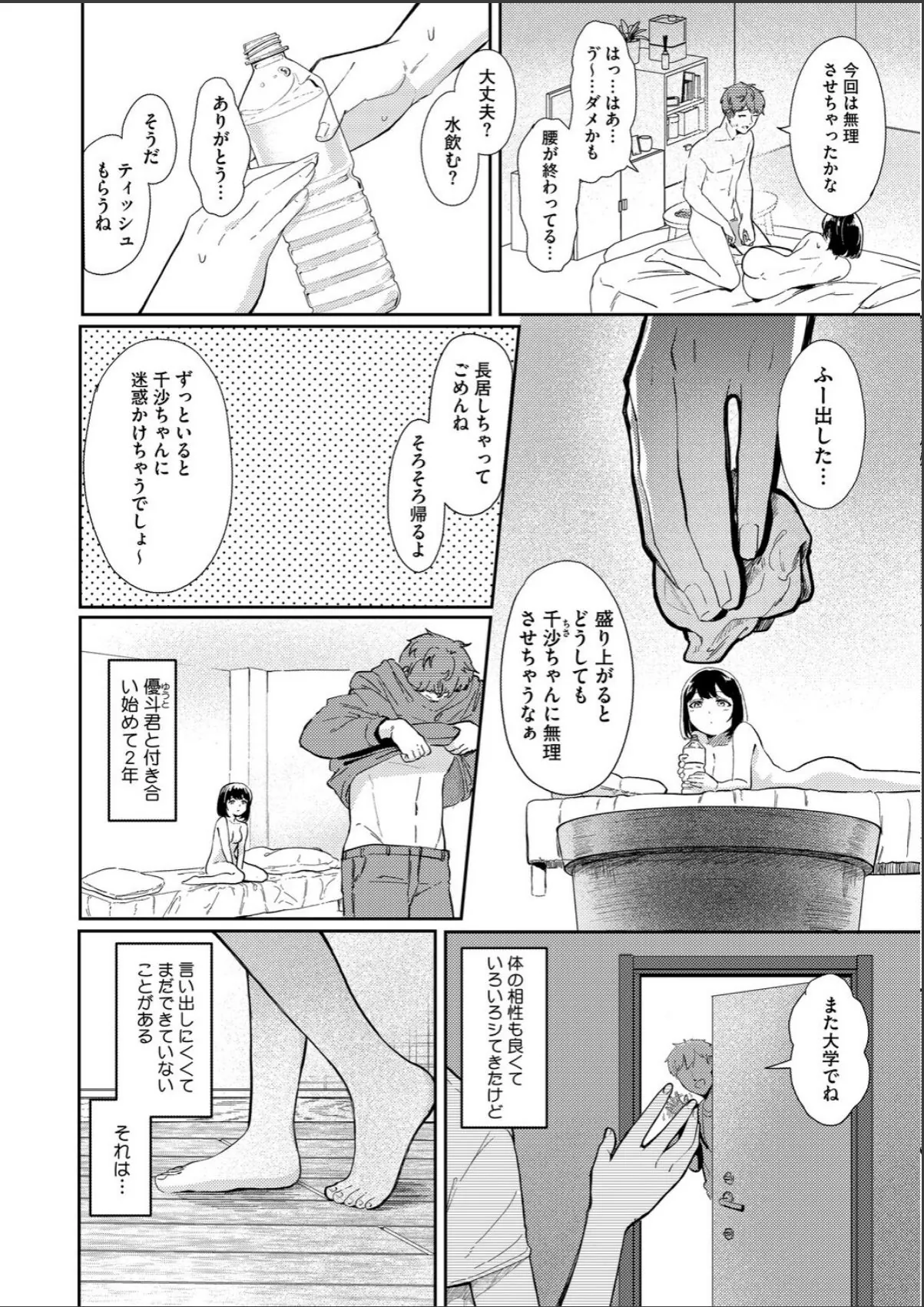 sample 2