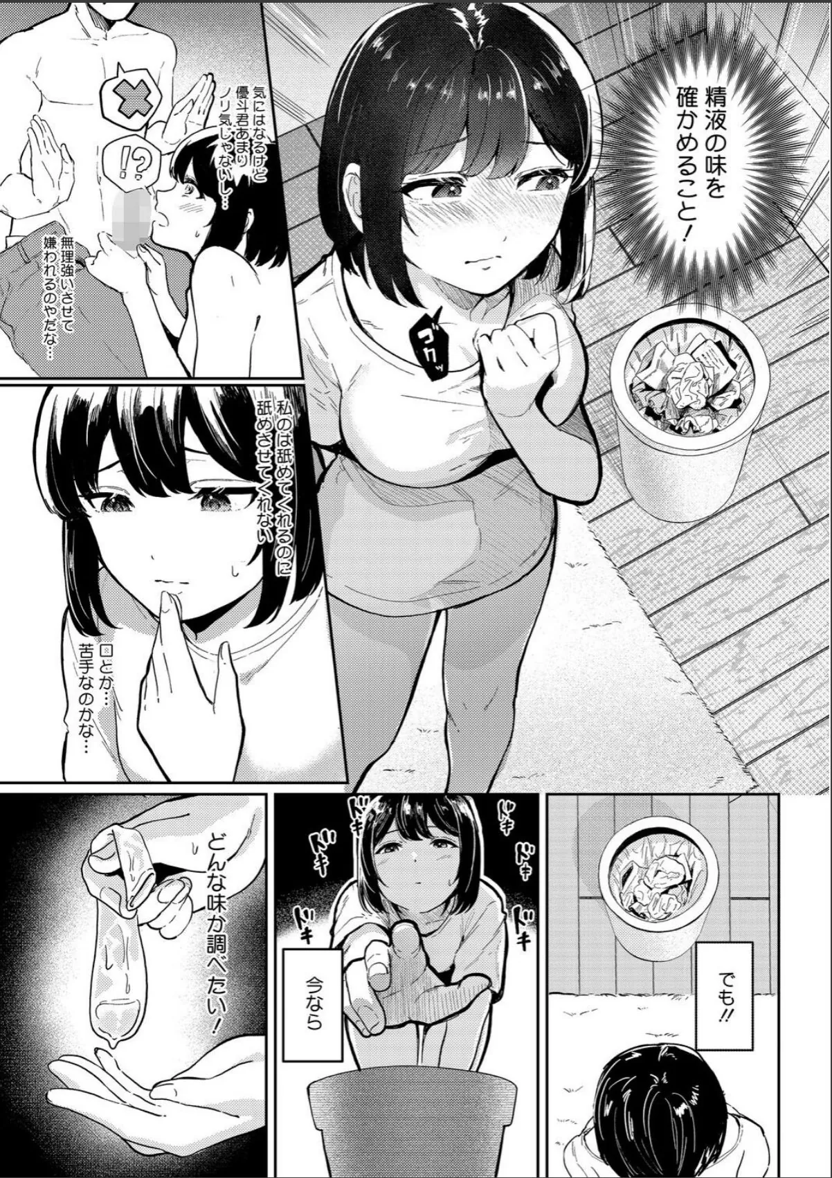 sample 3