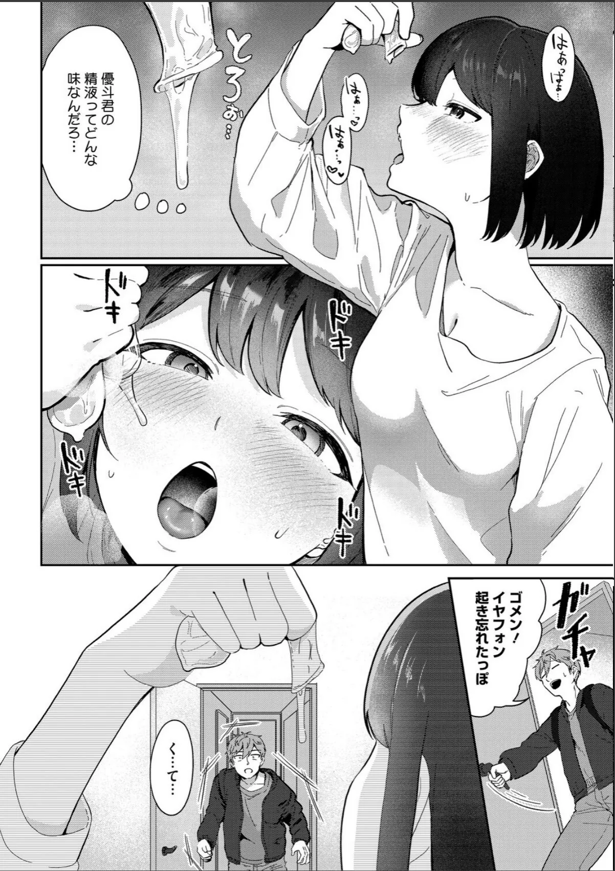 sample 4