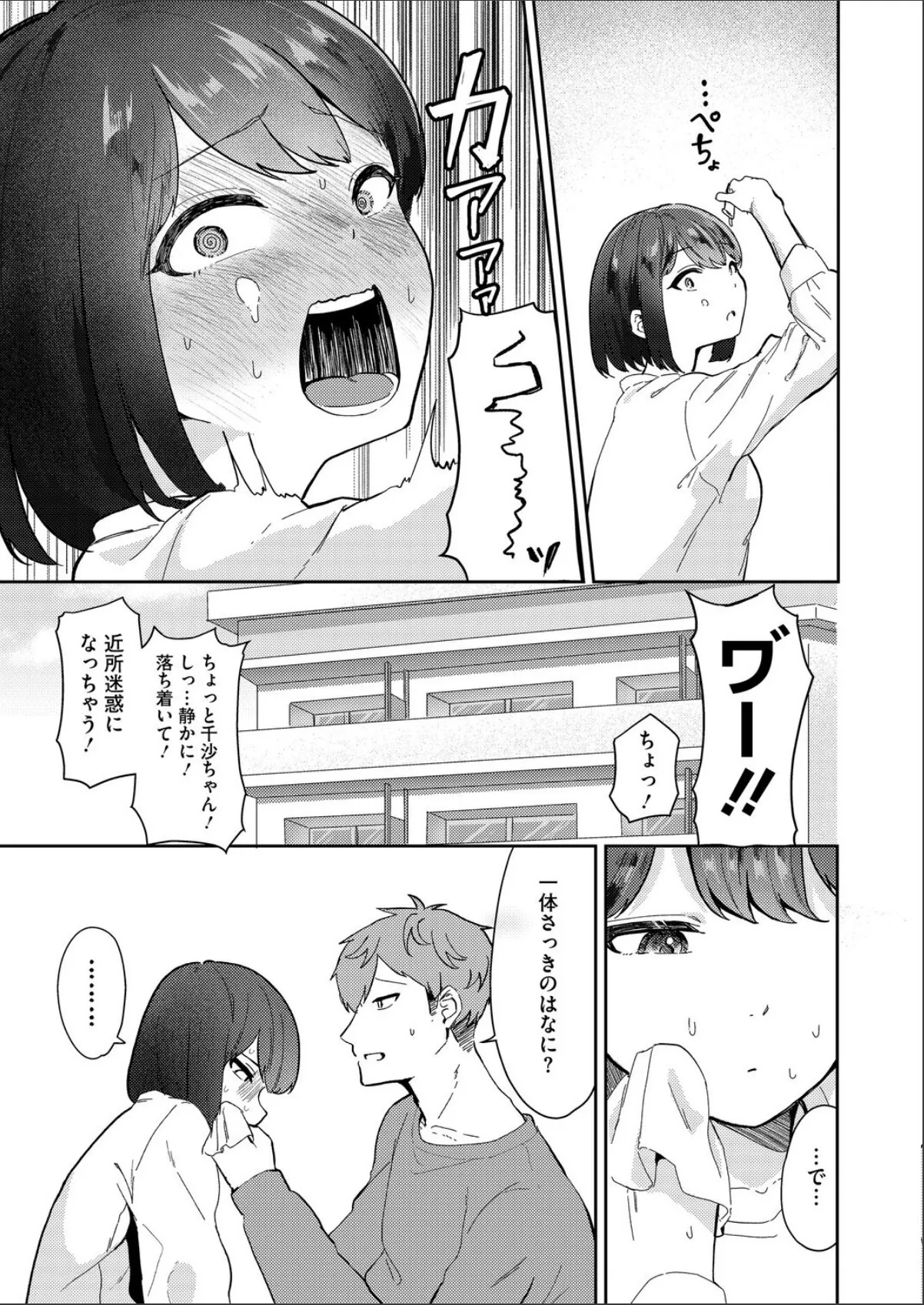 sample 5