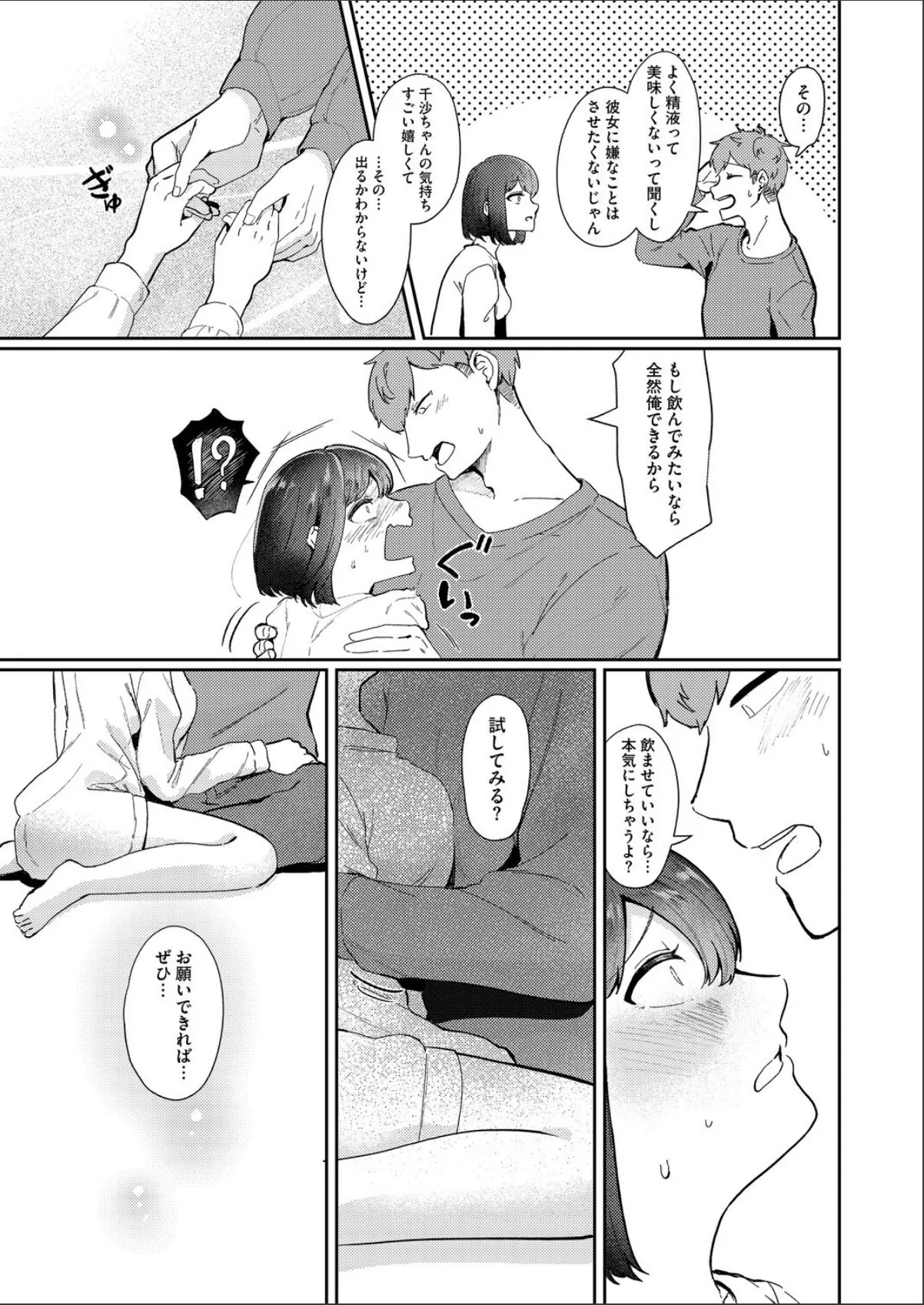 sample 7