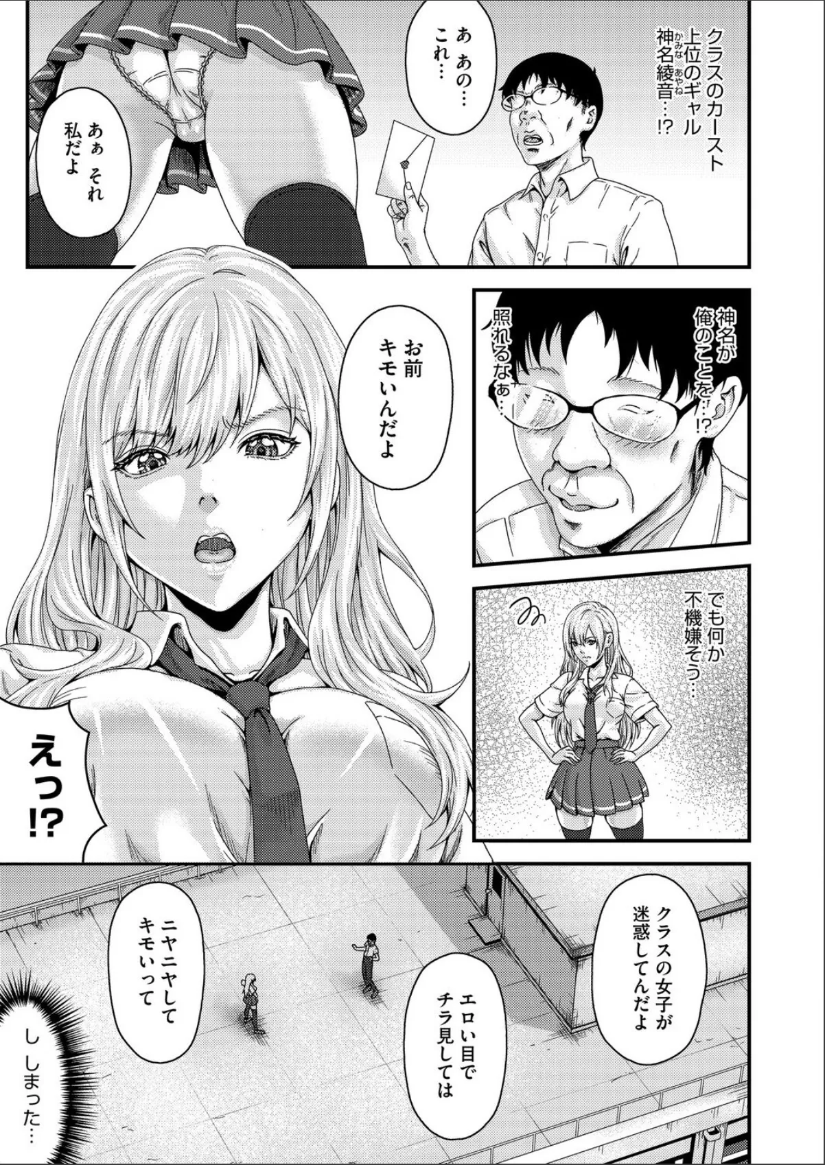 sample 3