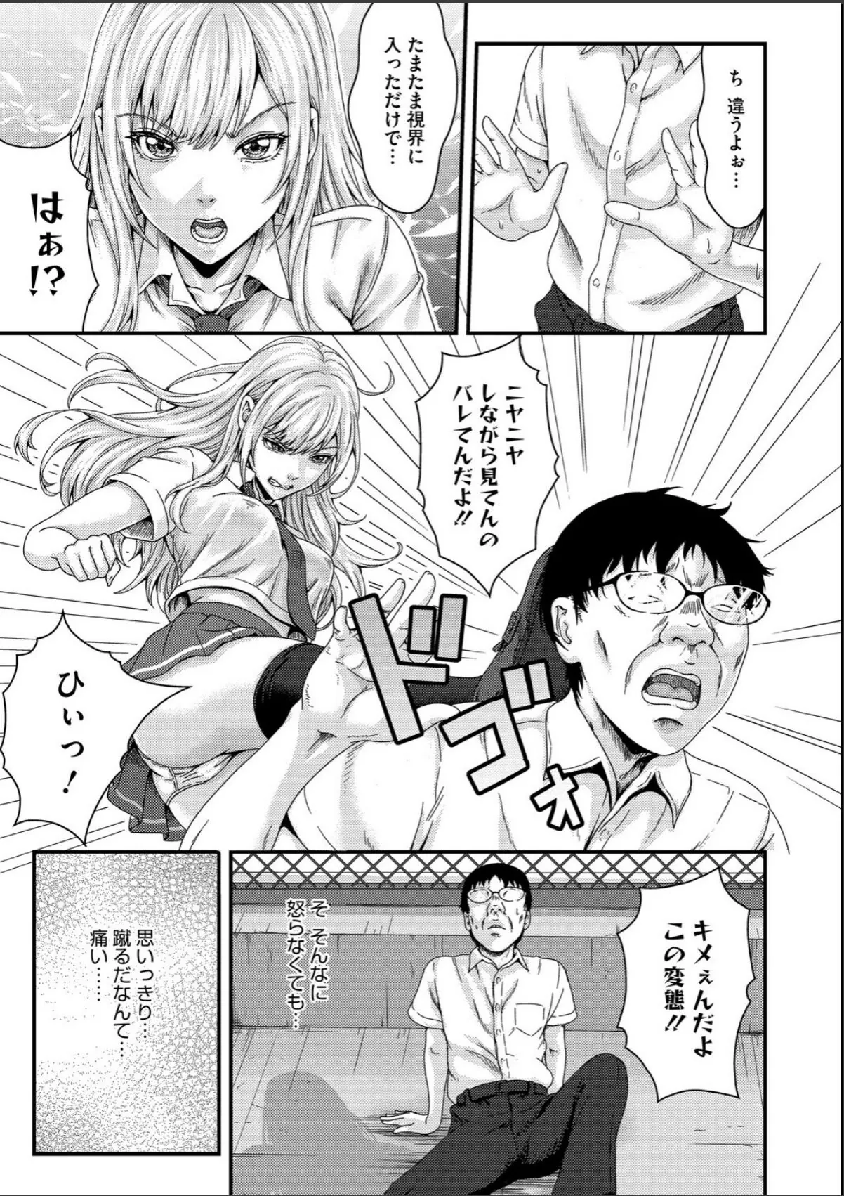 sample 5