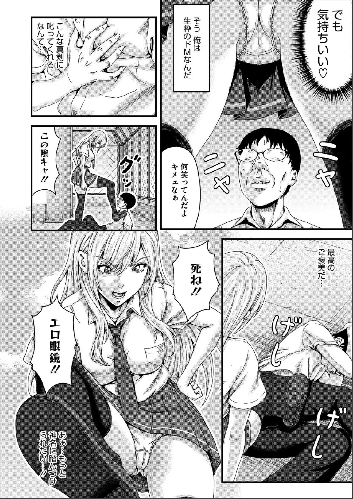 sample 6