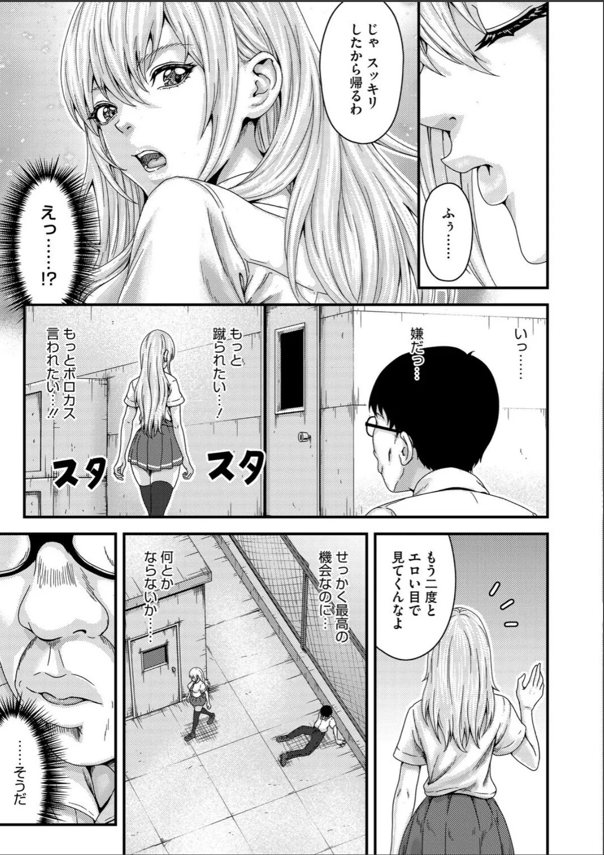 sample 7