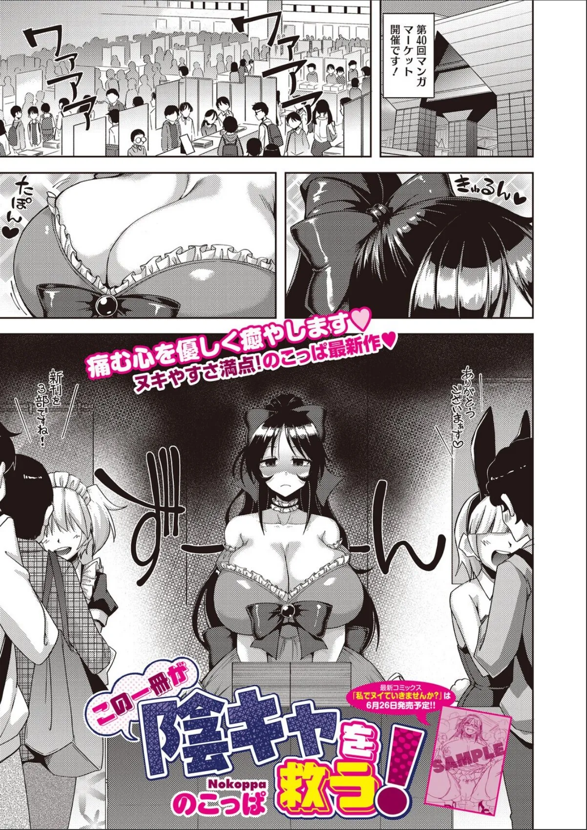 sample 1