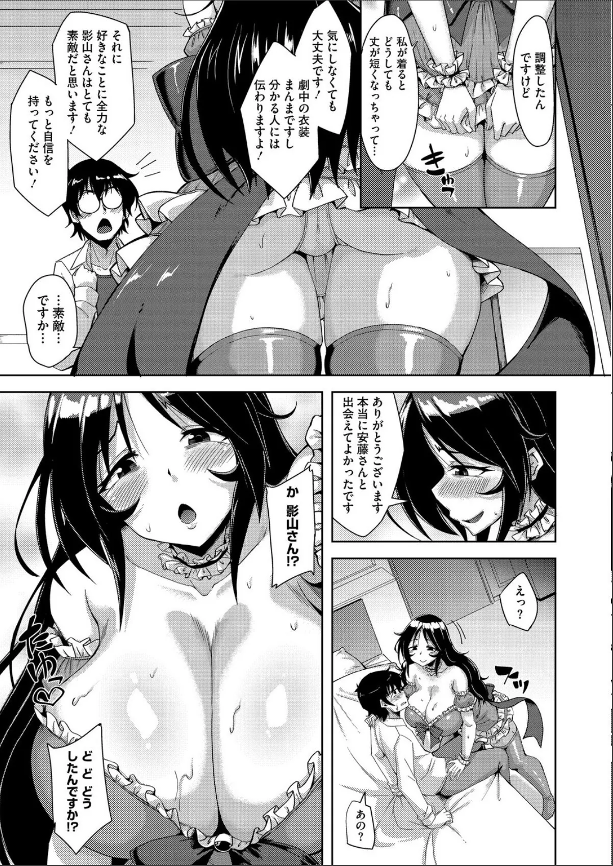 sample 7