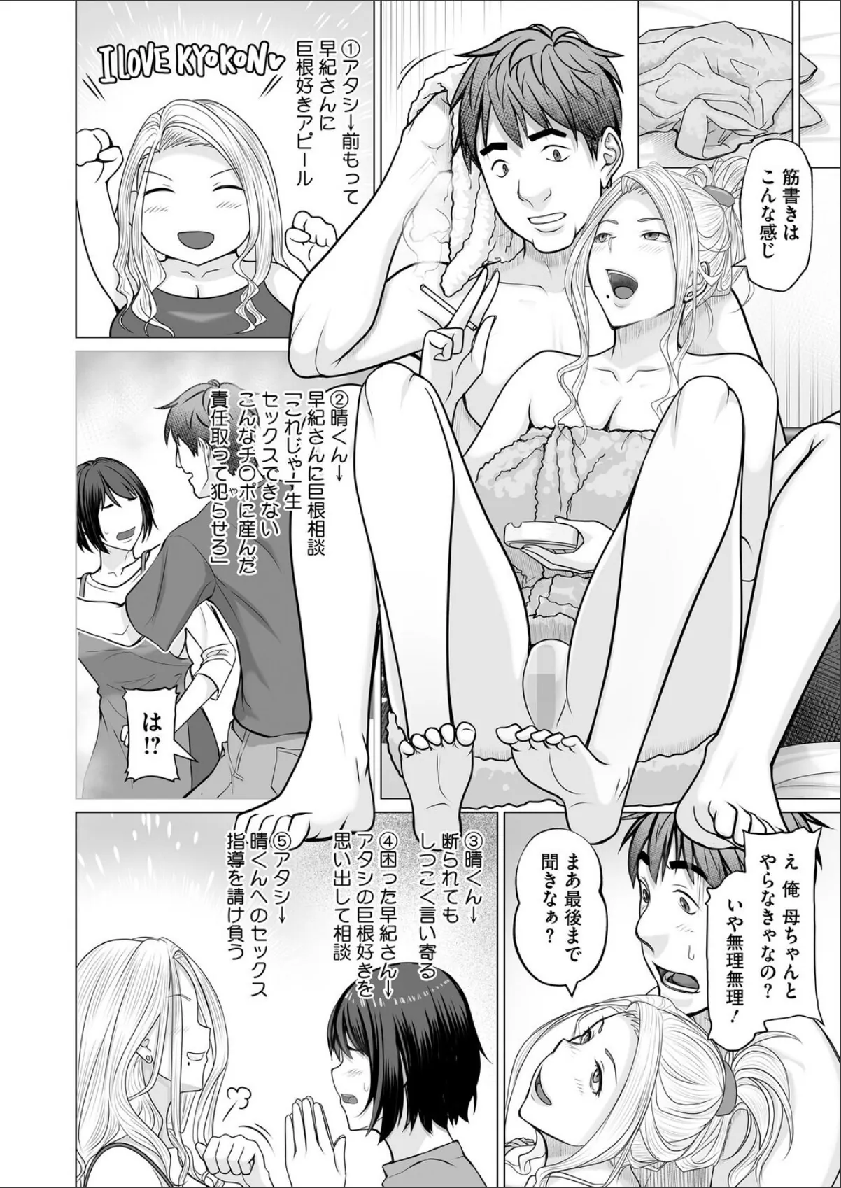 sample 2