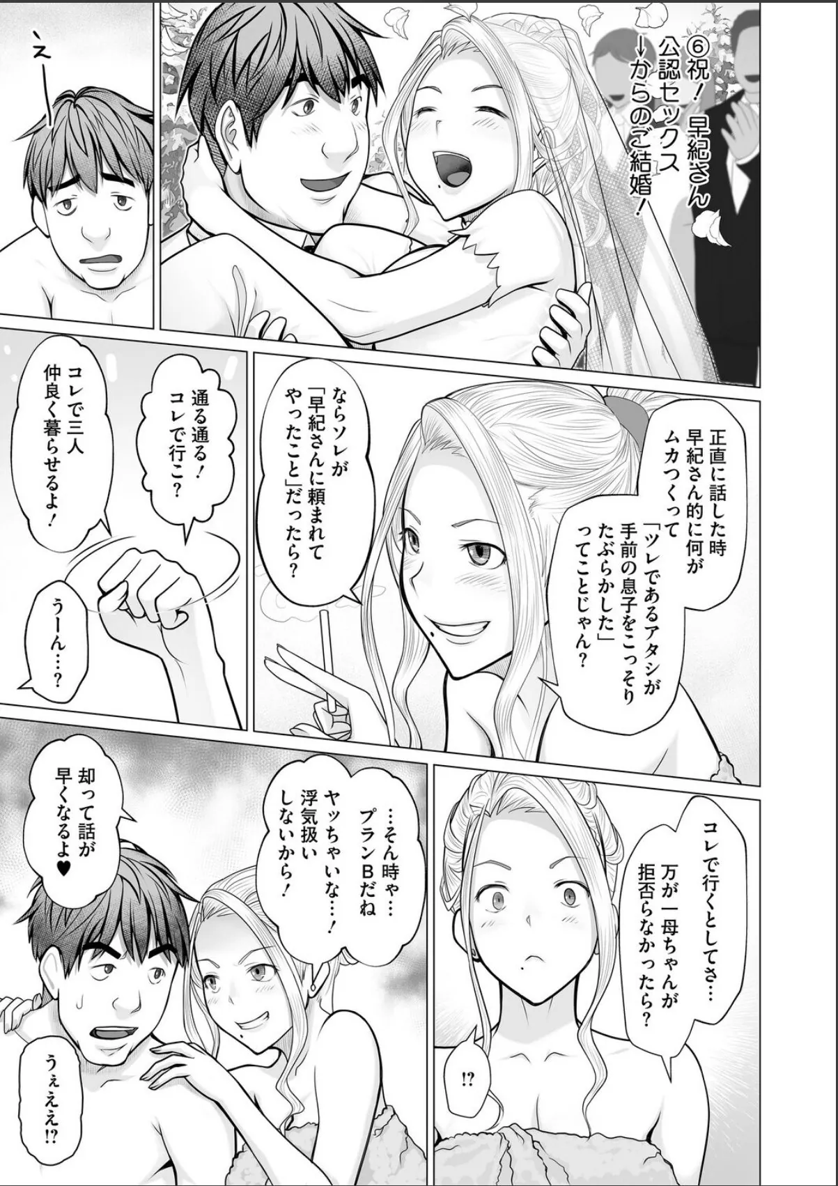sample 3