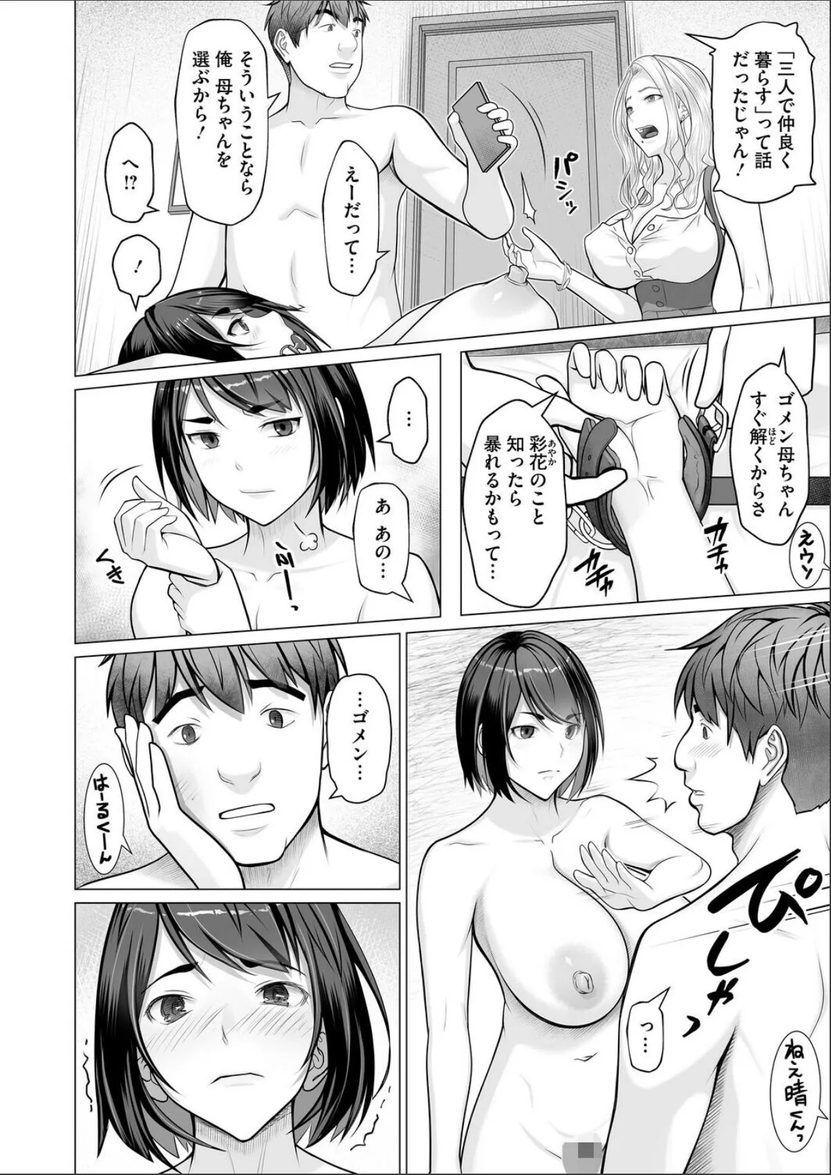 sample 6