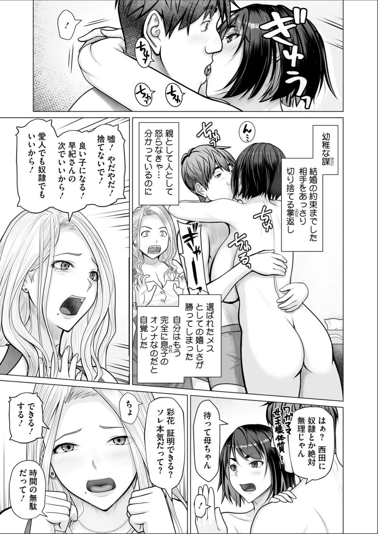sample 7