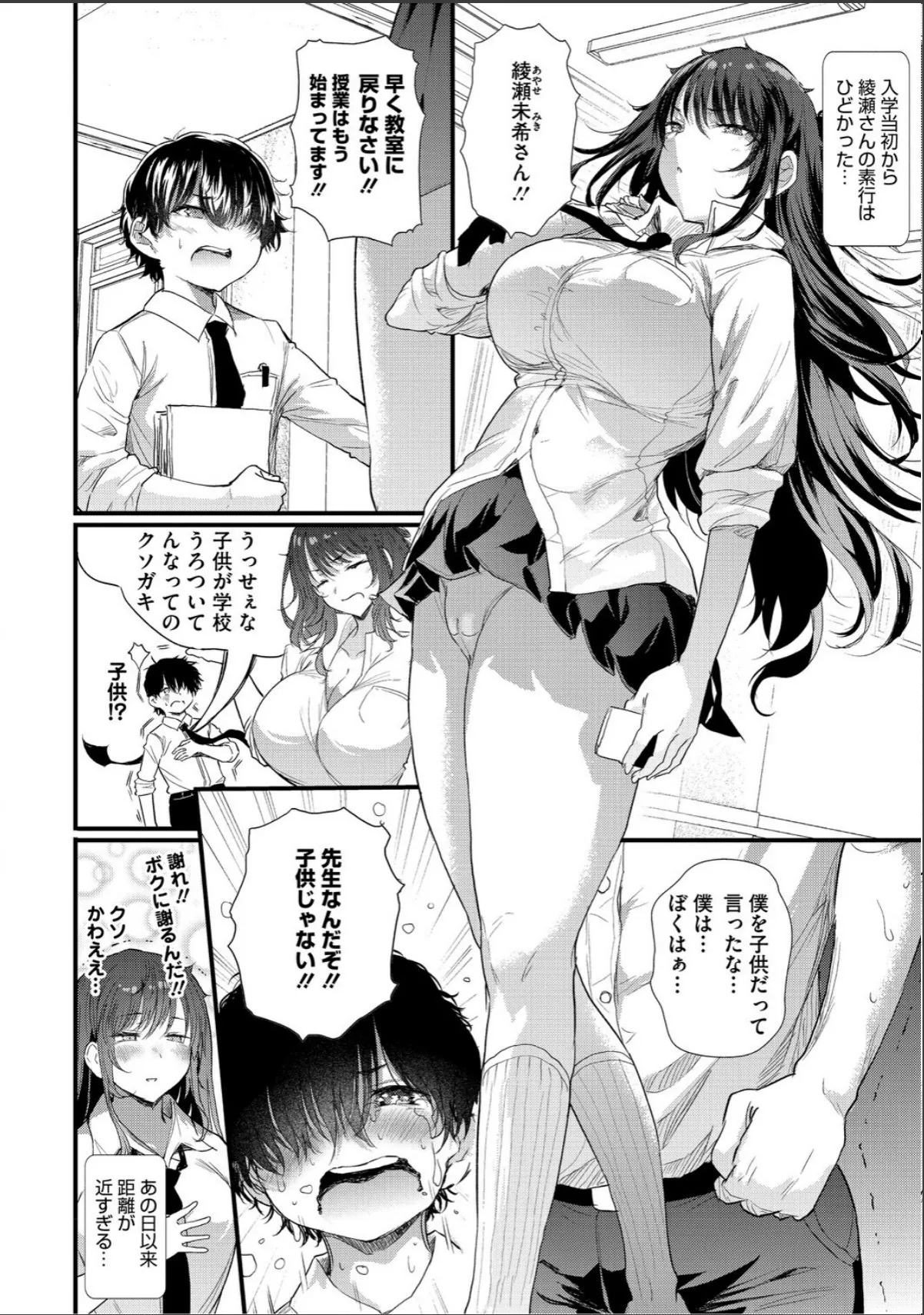 sample 12