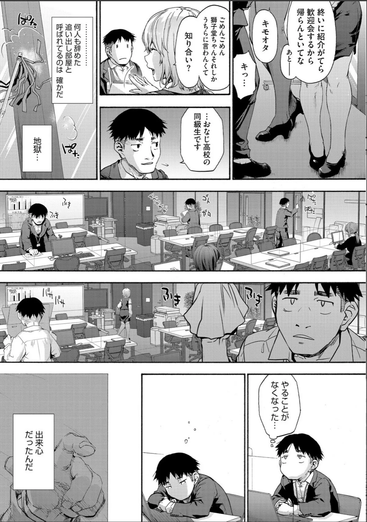 sample 5