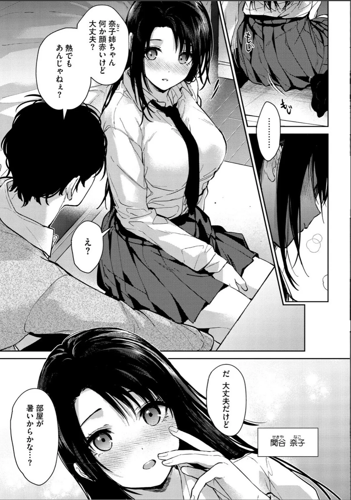 sample 7