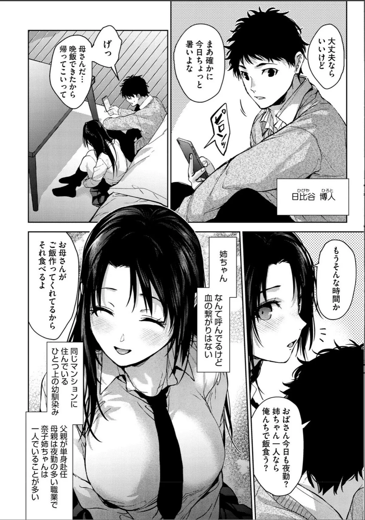 sample 8