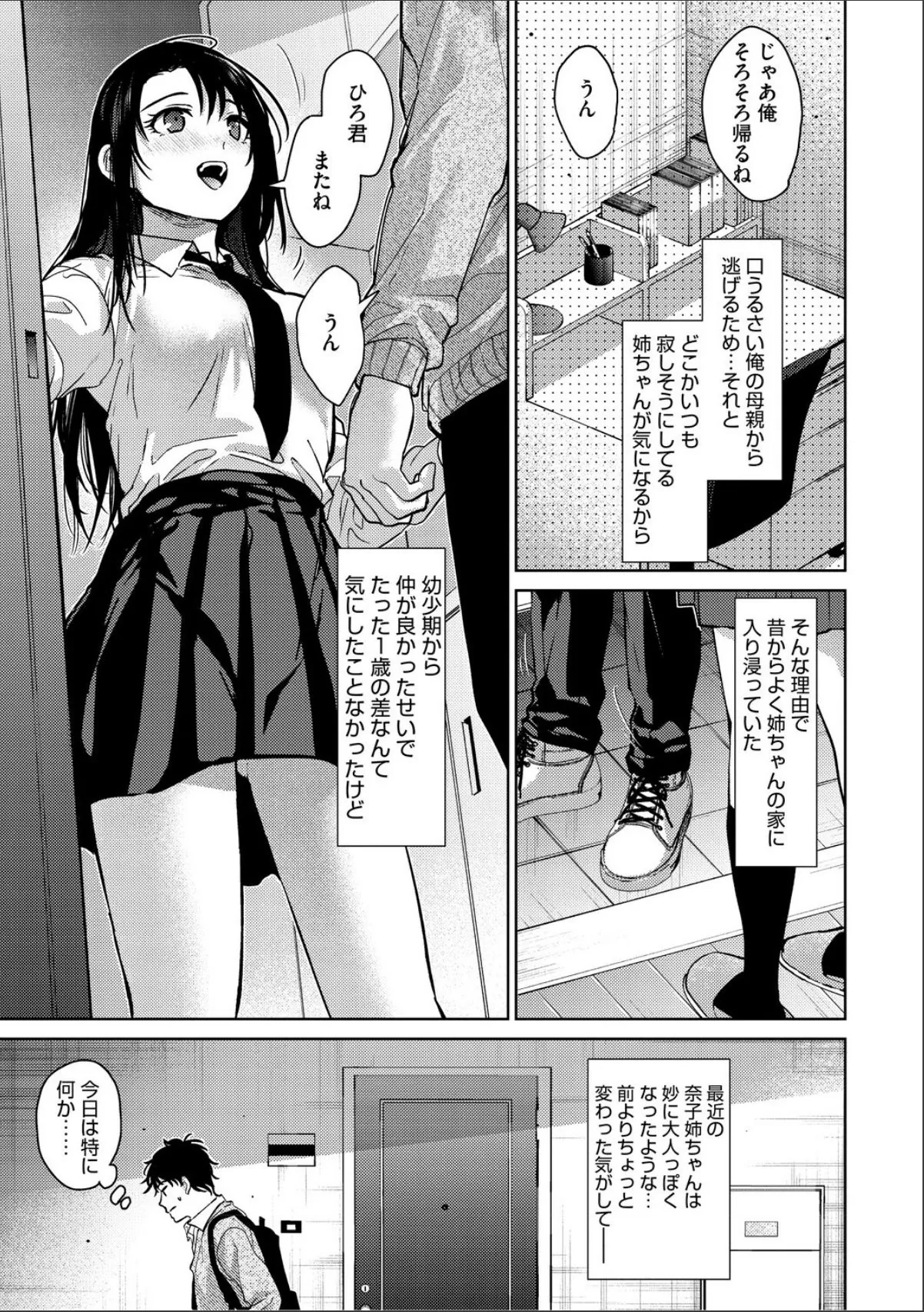 sample 9