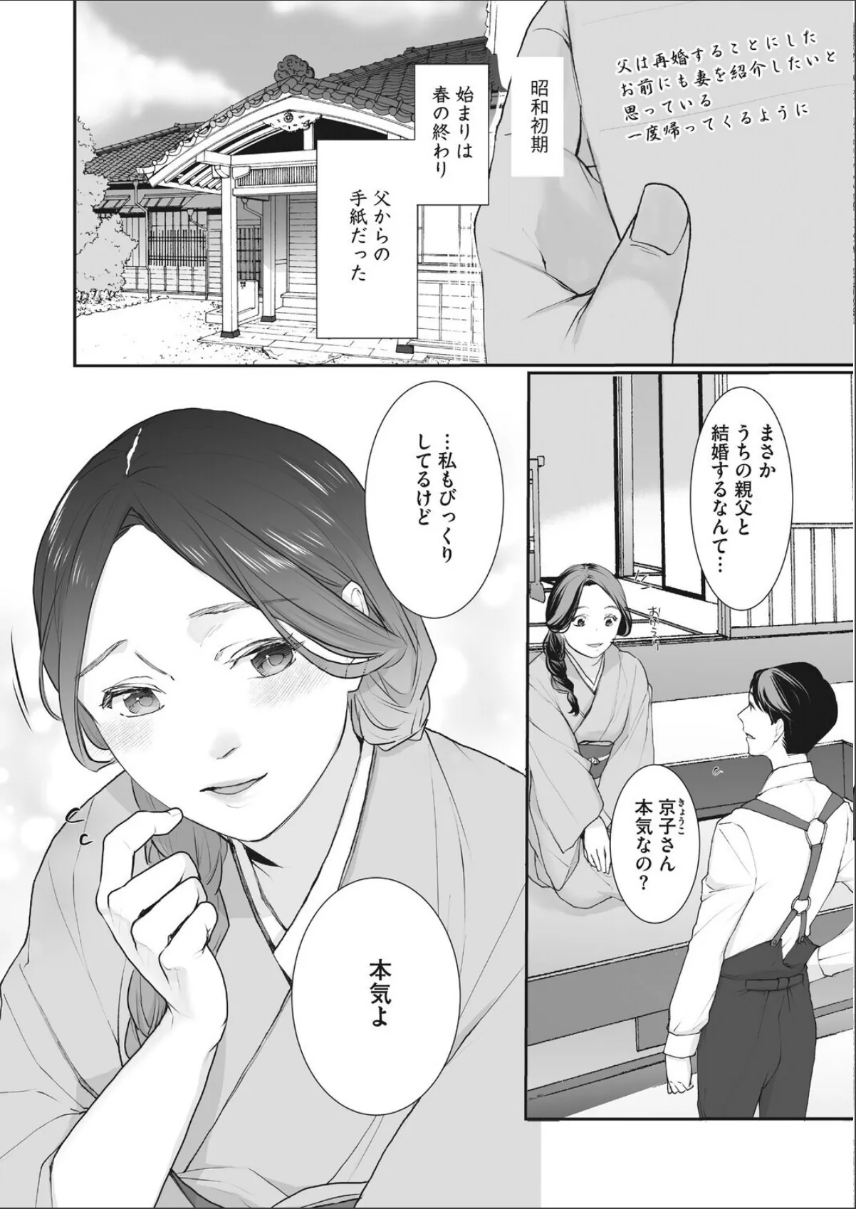 sample 12