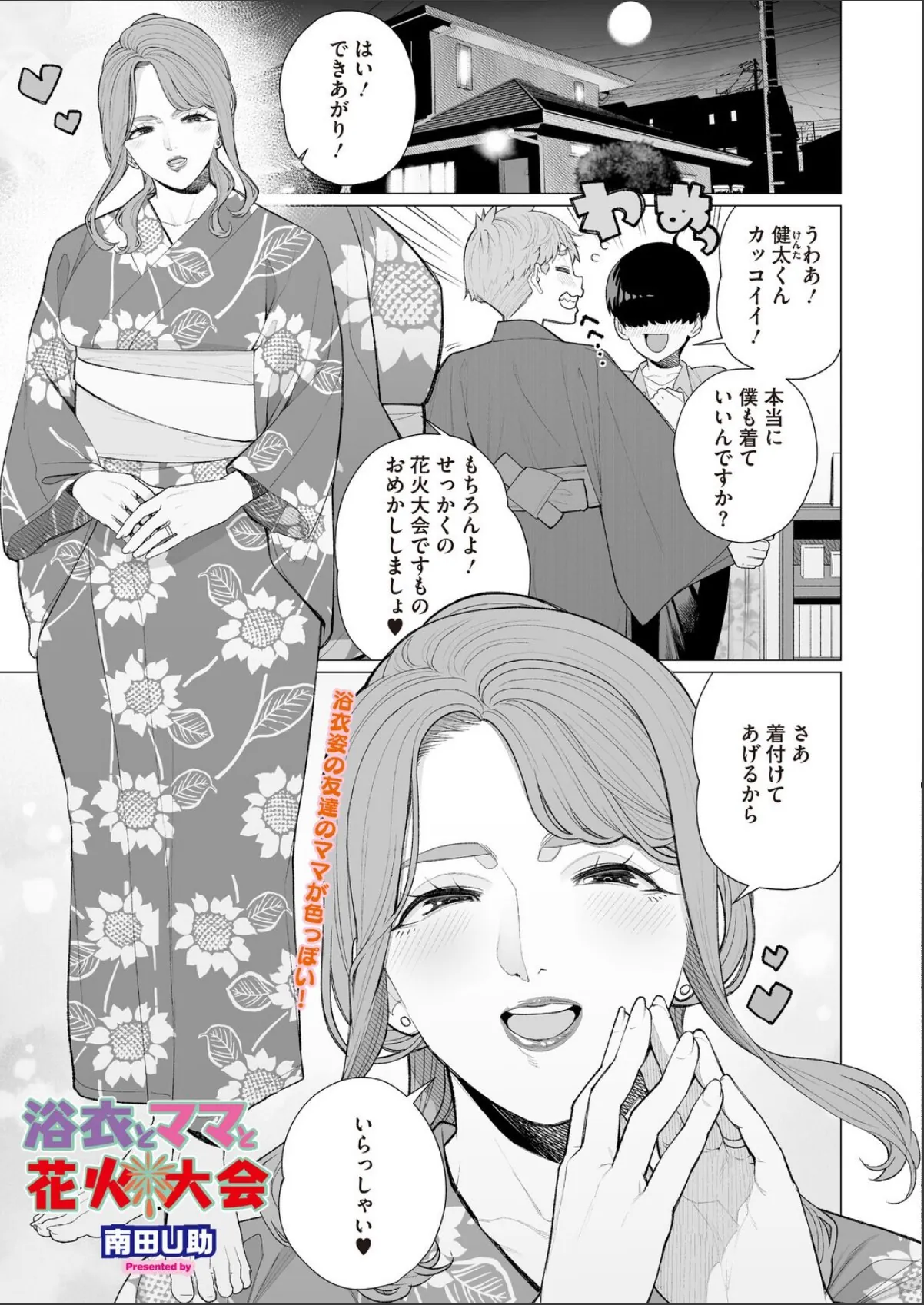 sample 9