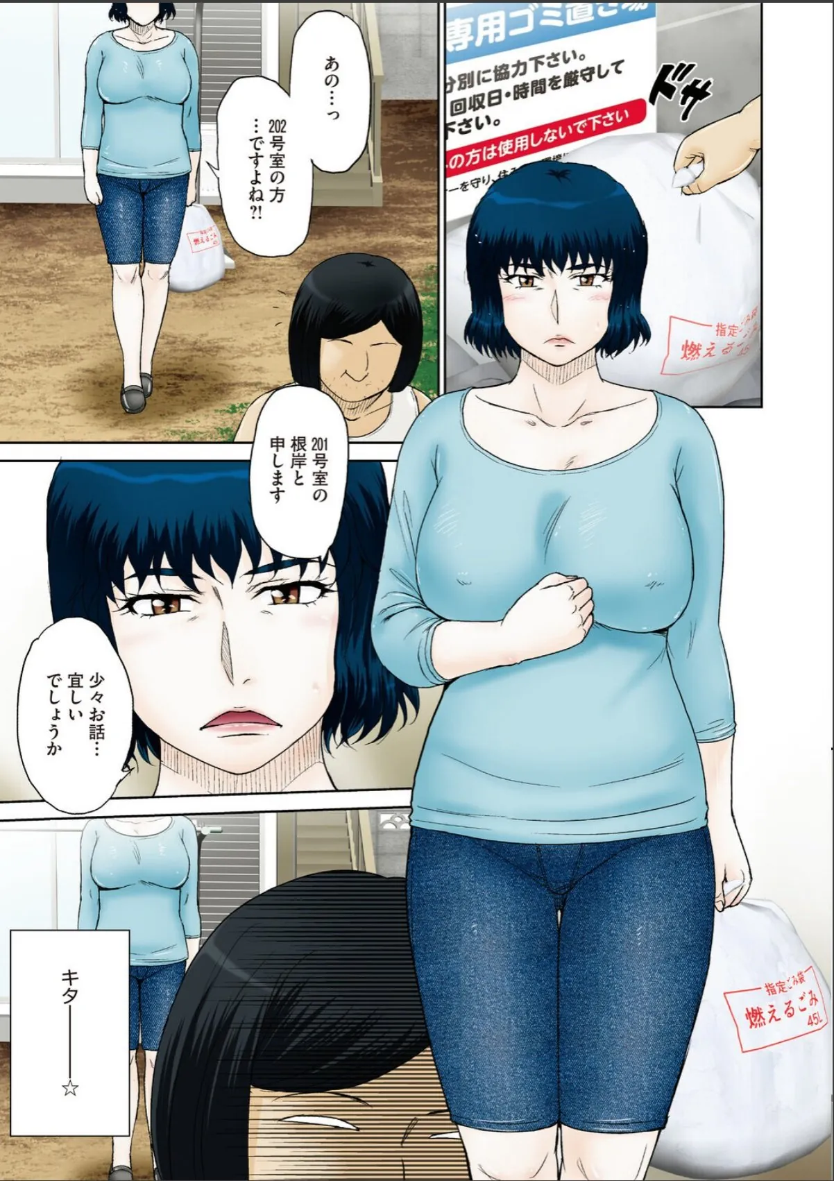 sample 3