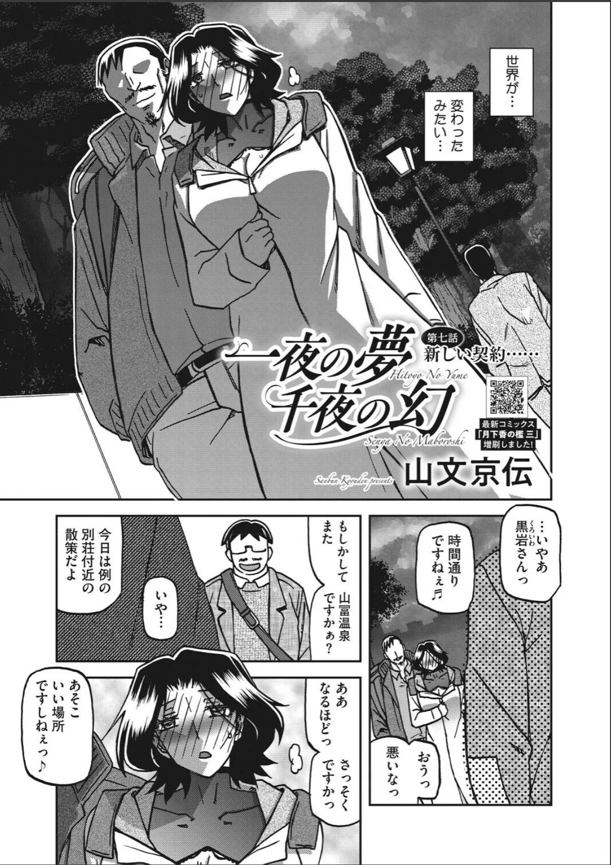 sample 3