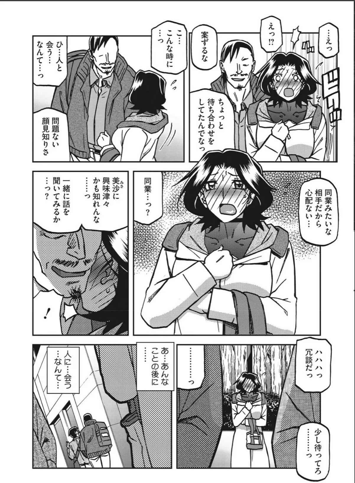 sample 4
