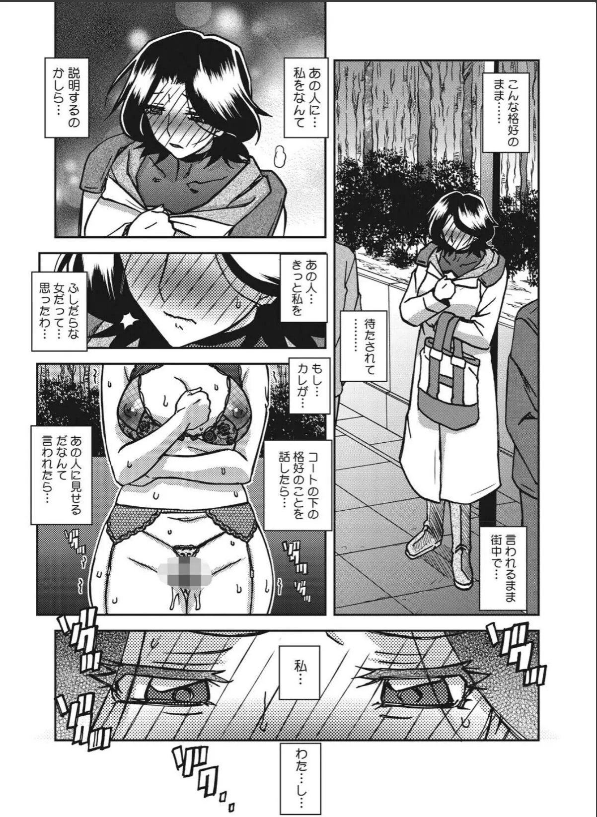 sample 5