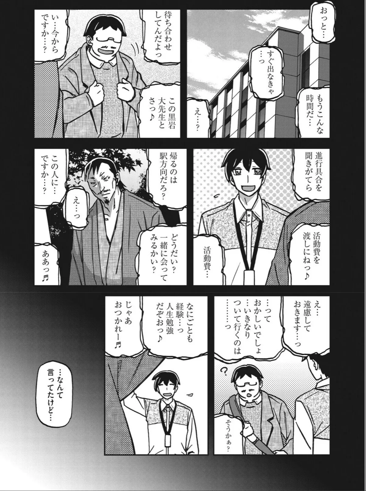 sample 6