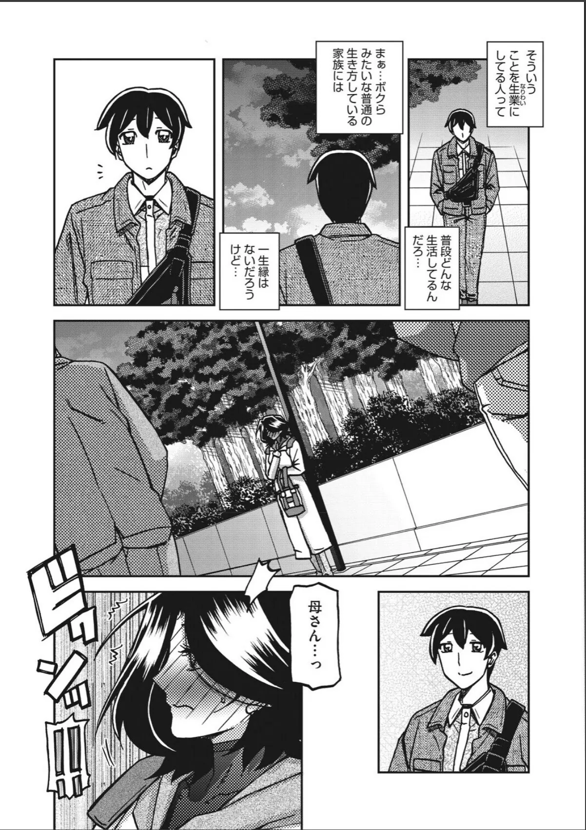 sample 7