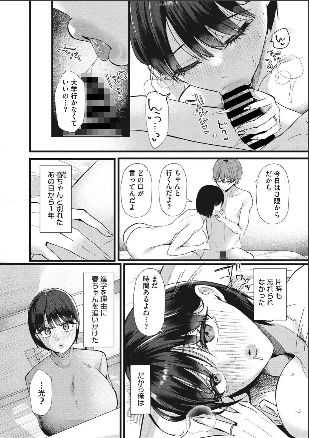sample 2