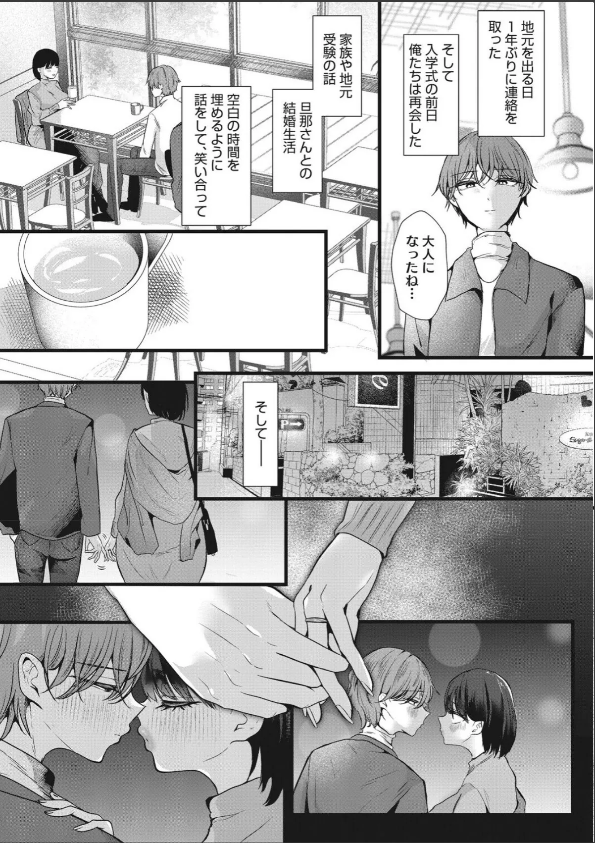 sample 3
