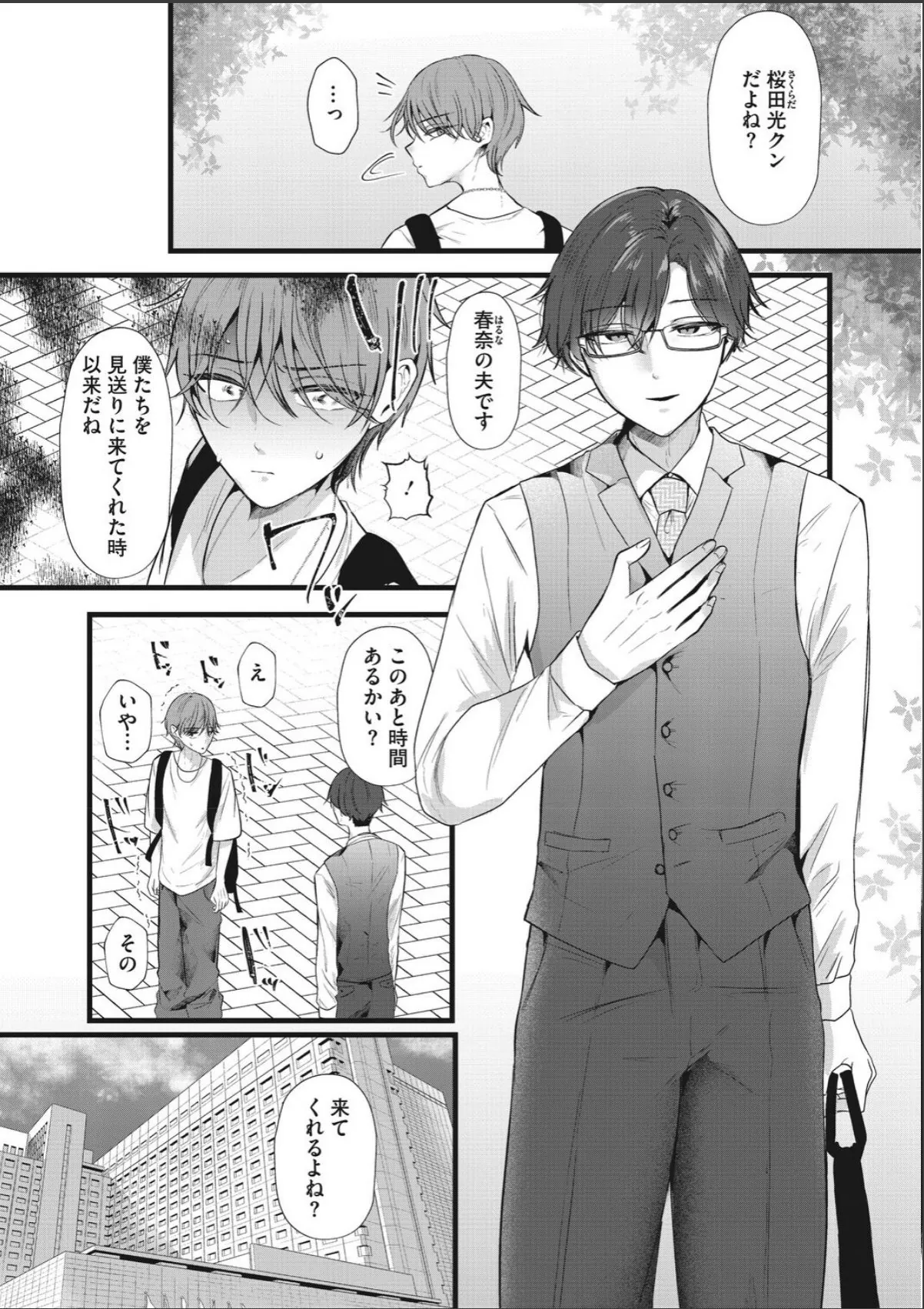 sample 7