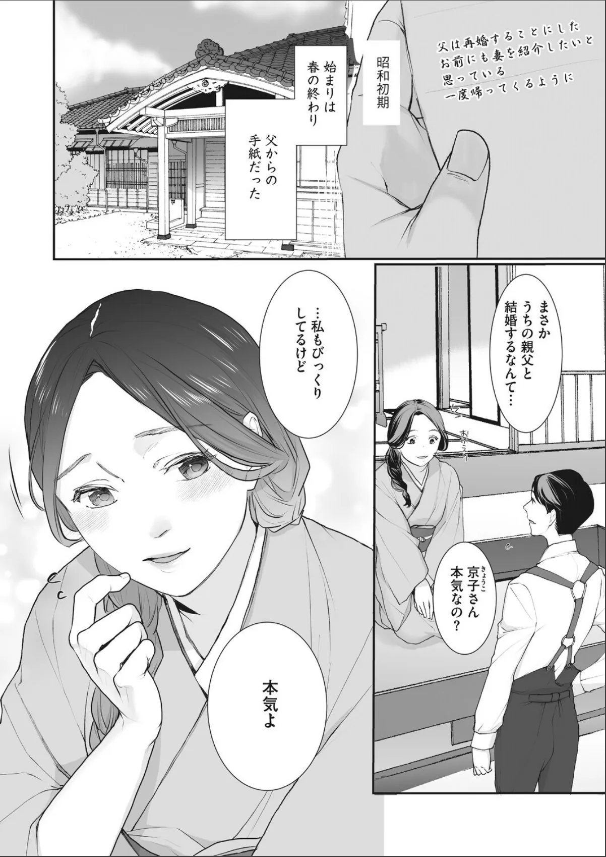 sample 2