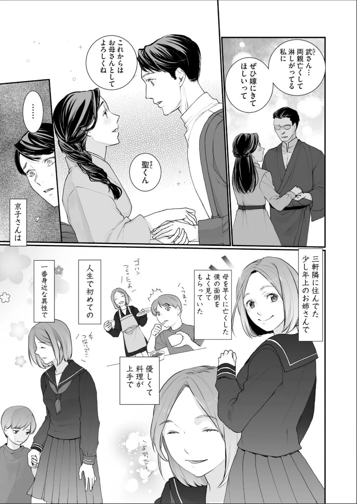 sample 3