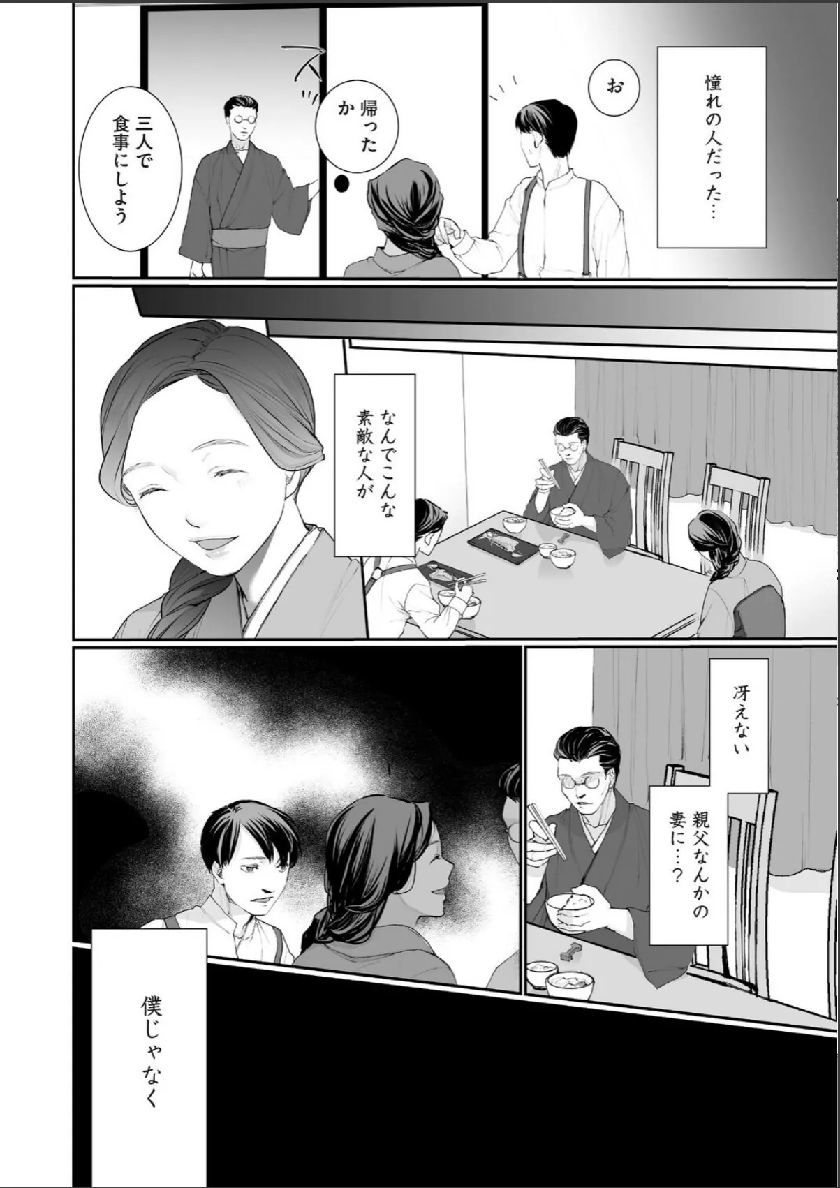 sample 4