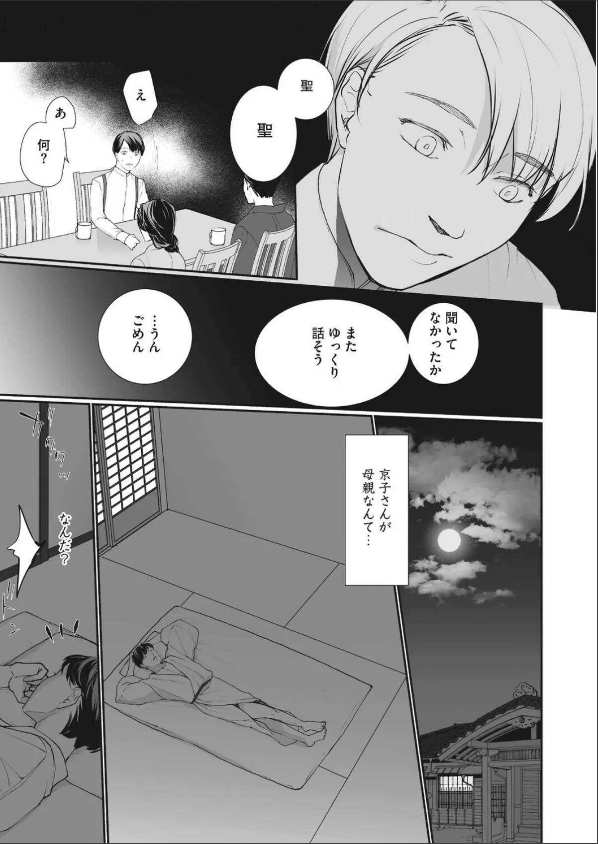 sample 5