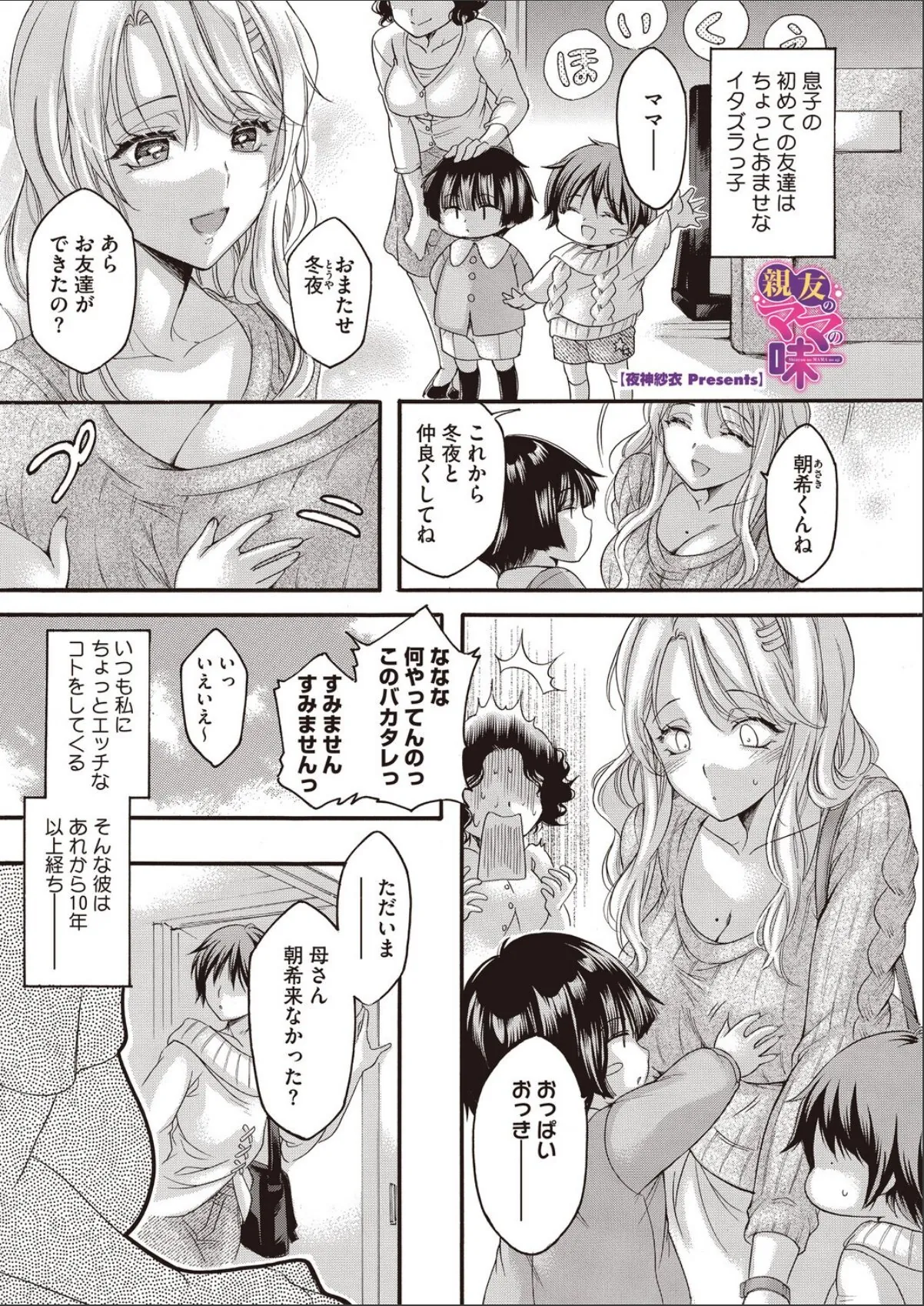 sample 1