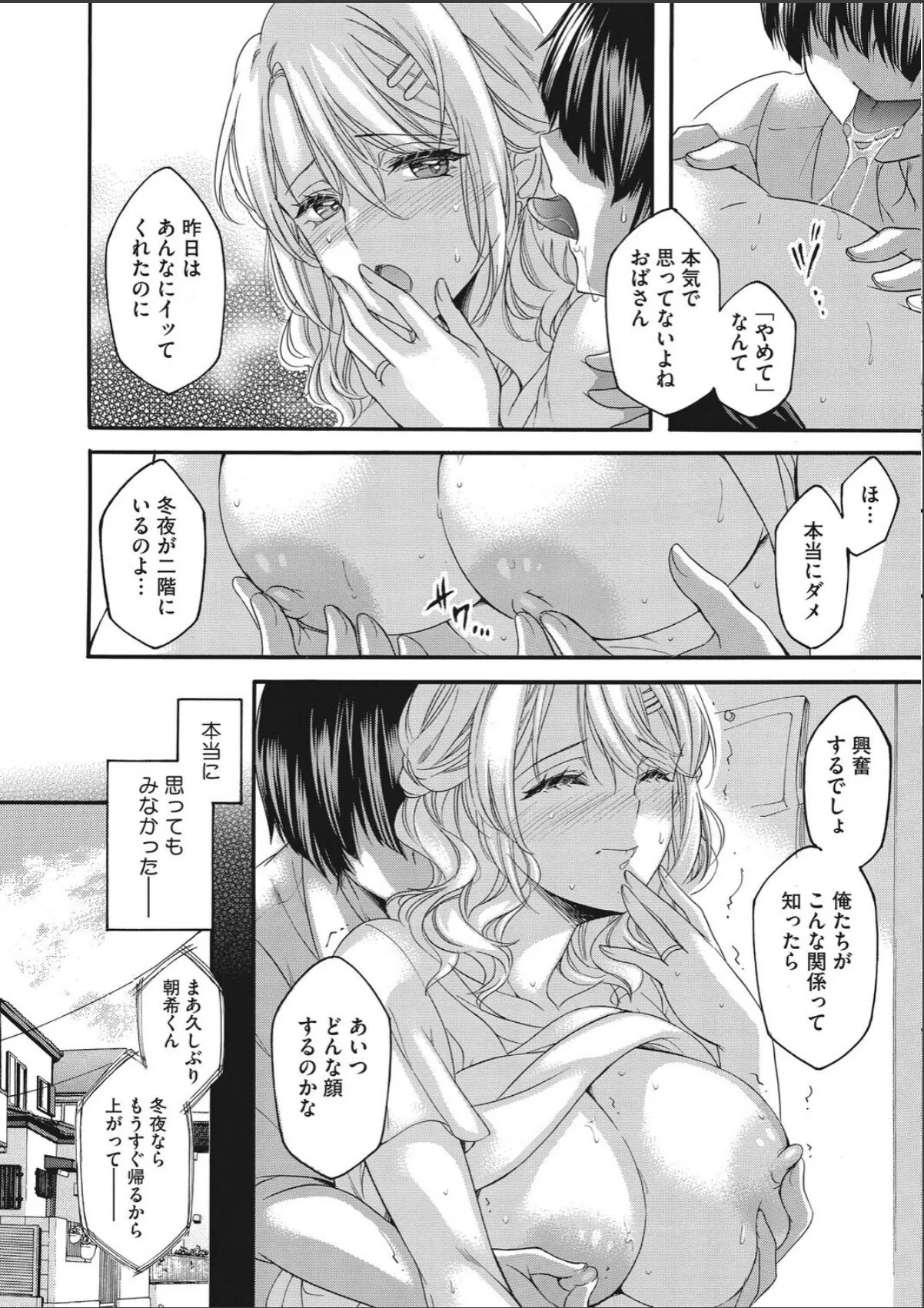 sample 4