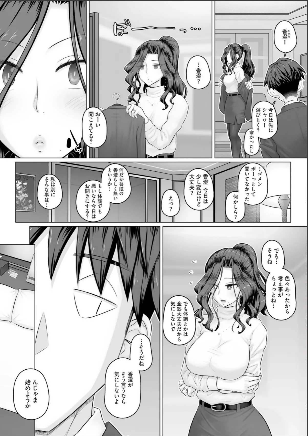 sample 2