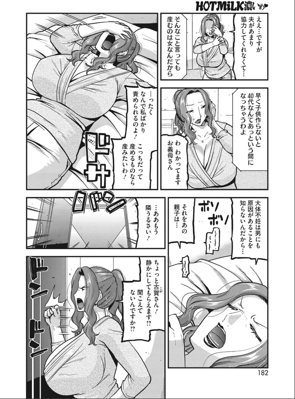 sample 2