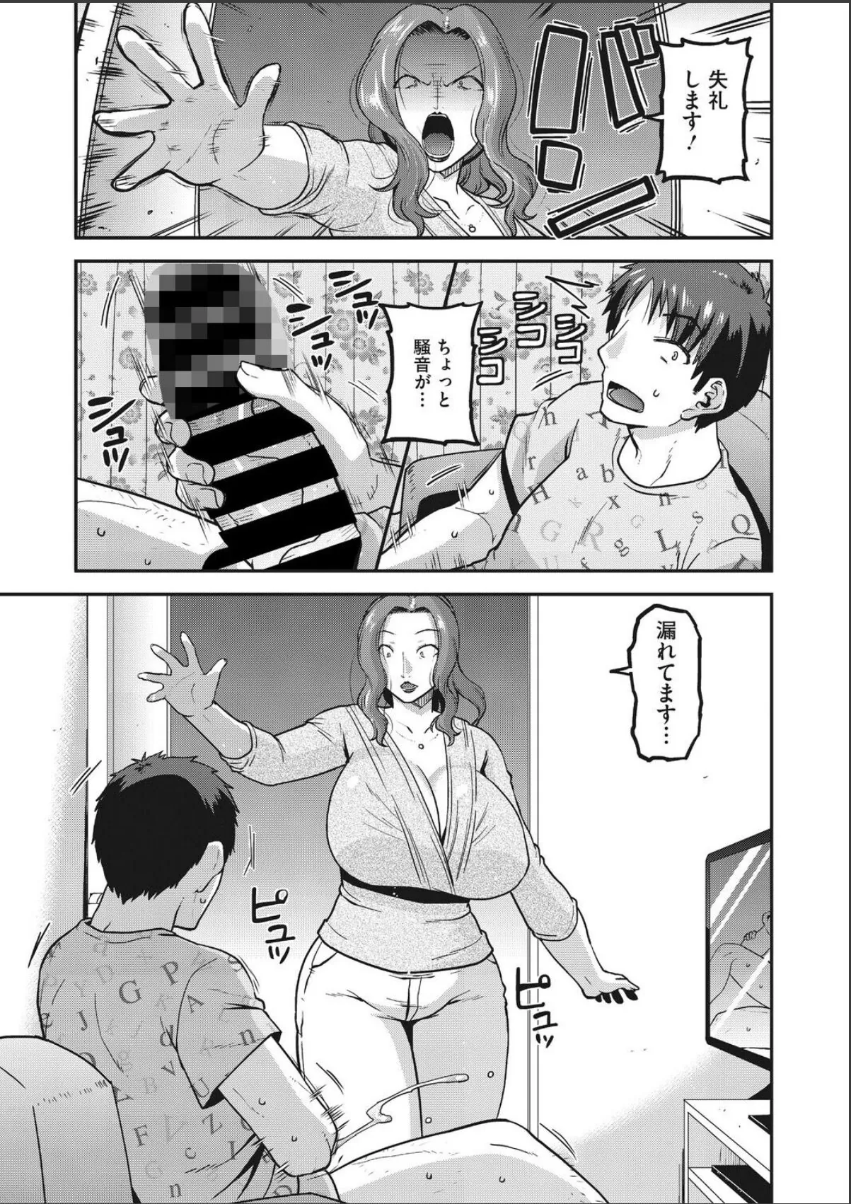 sample 3