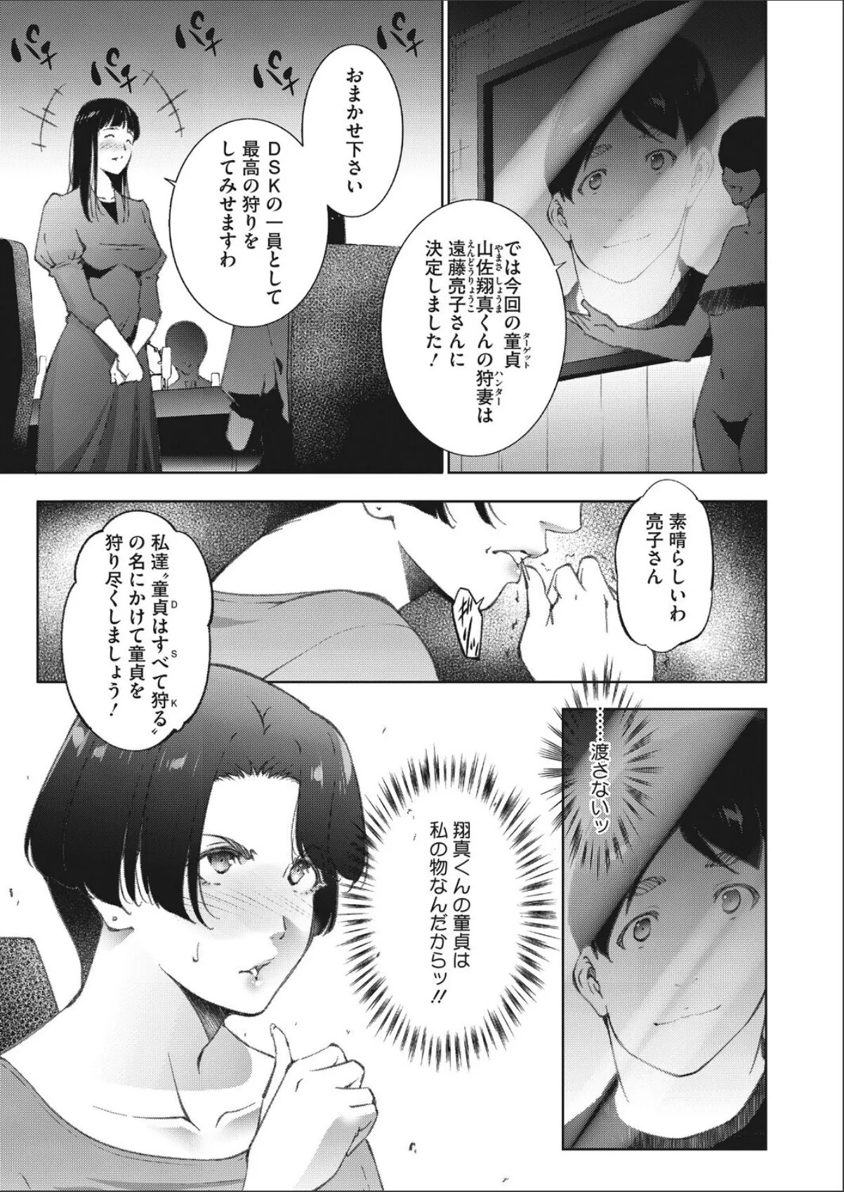 sample 1