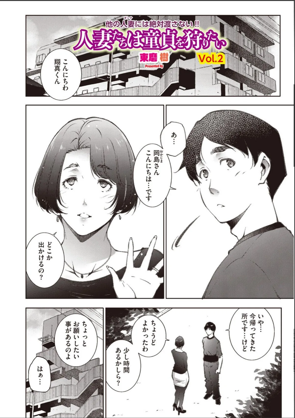 sample 2