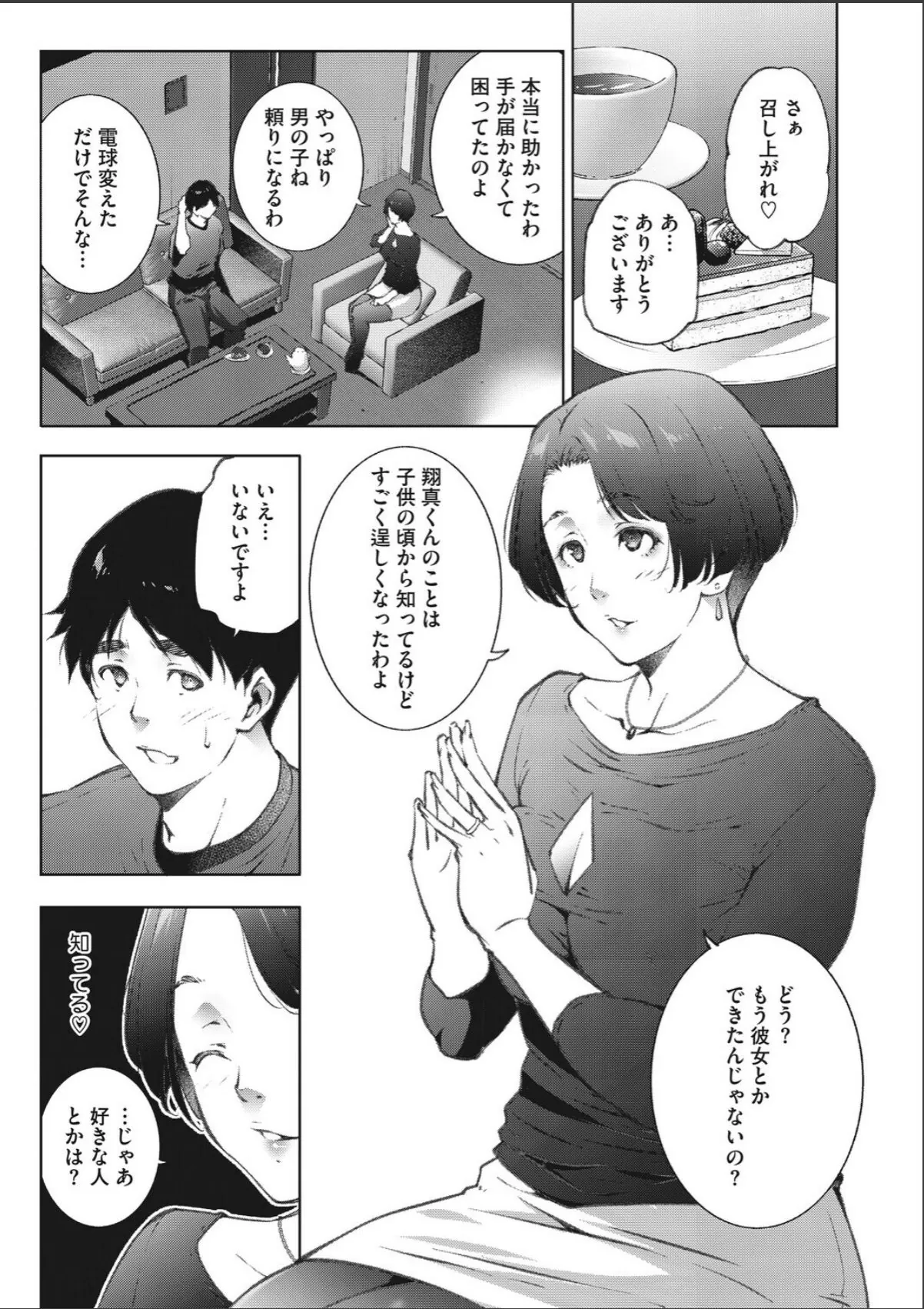 sample 3