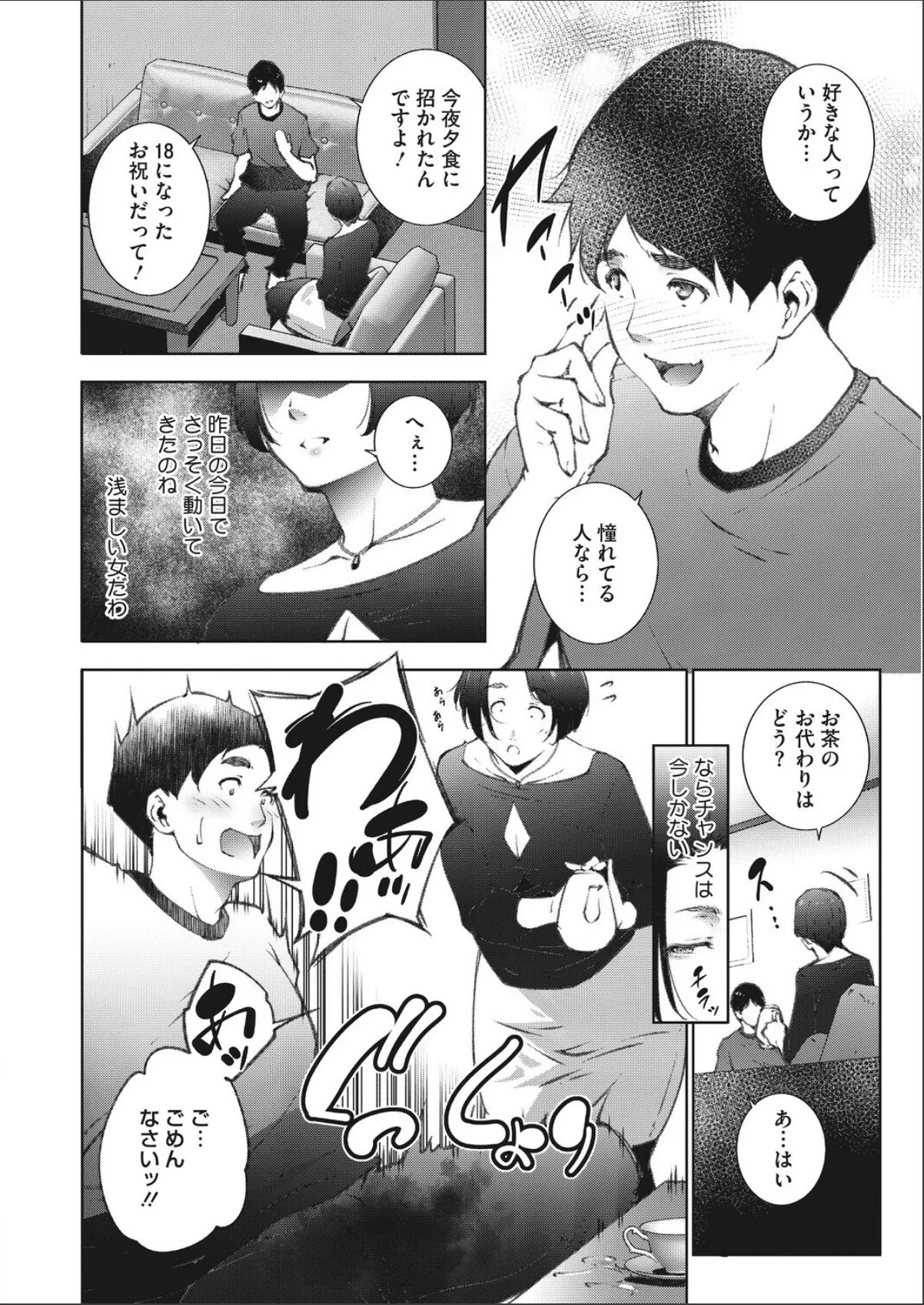 sample 4