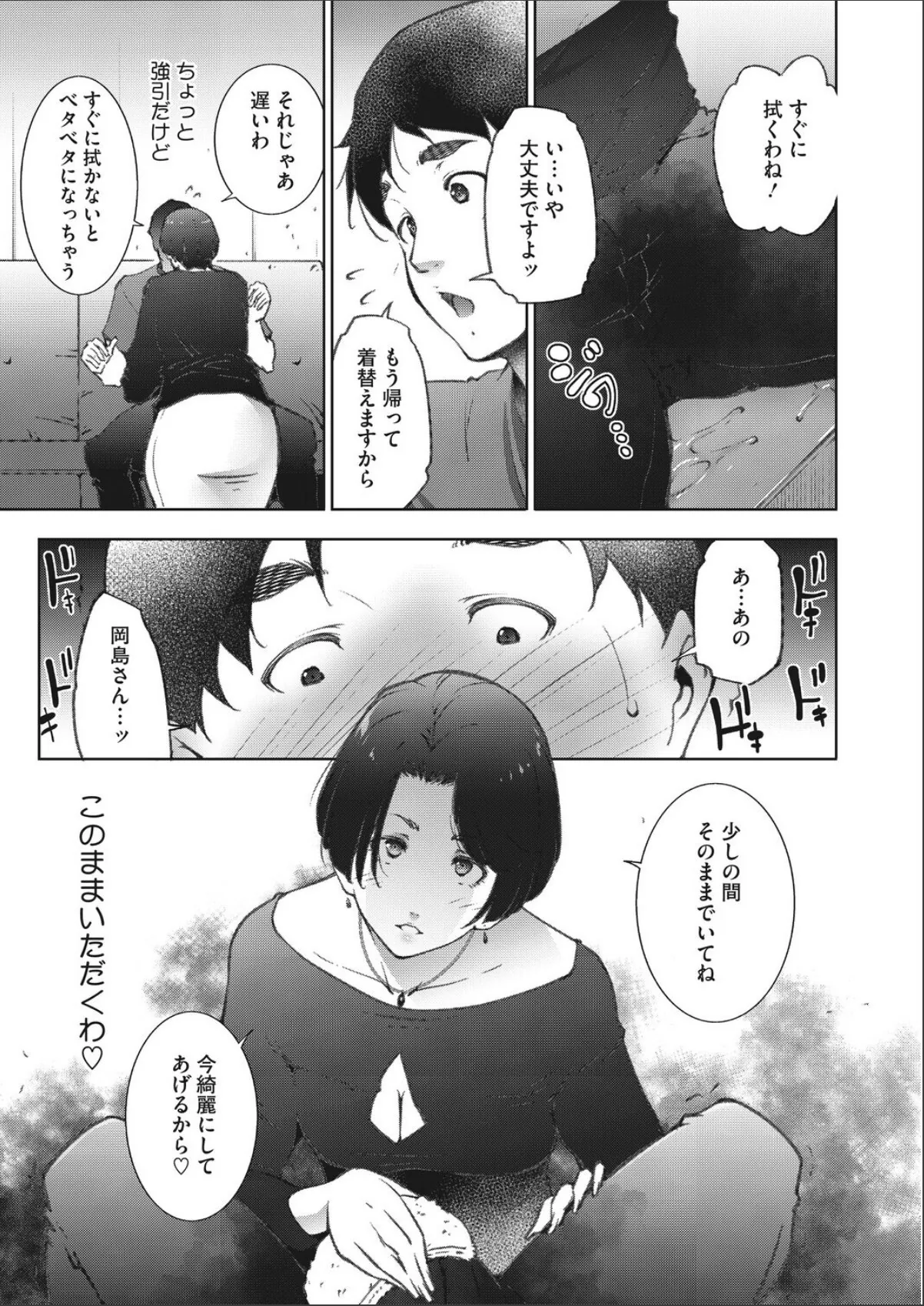 sample 5