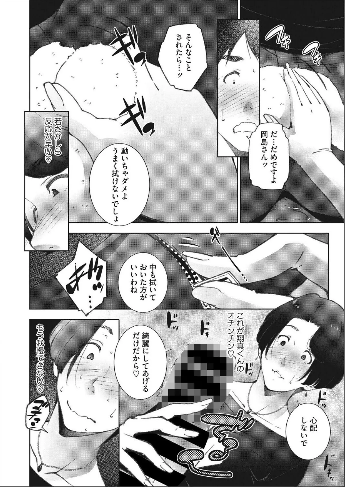 sample 6