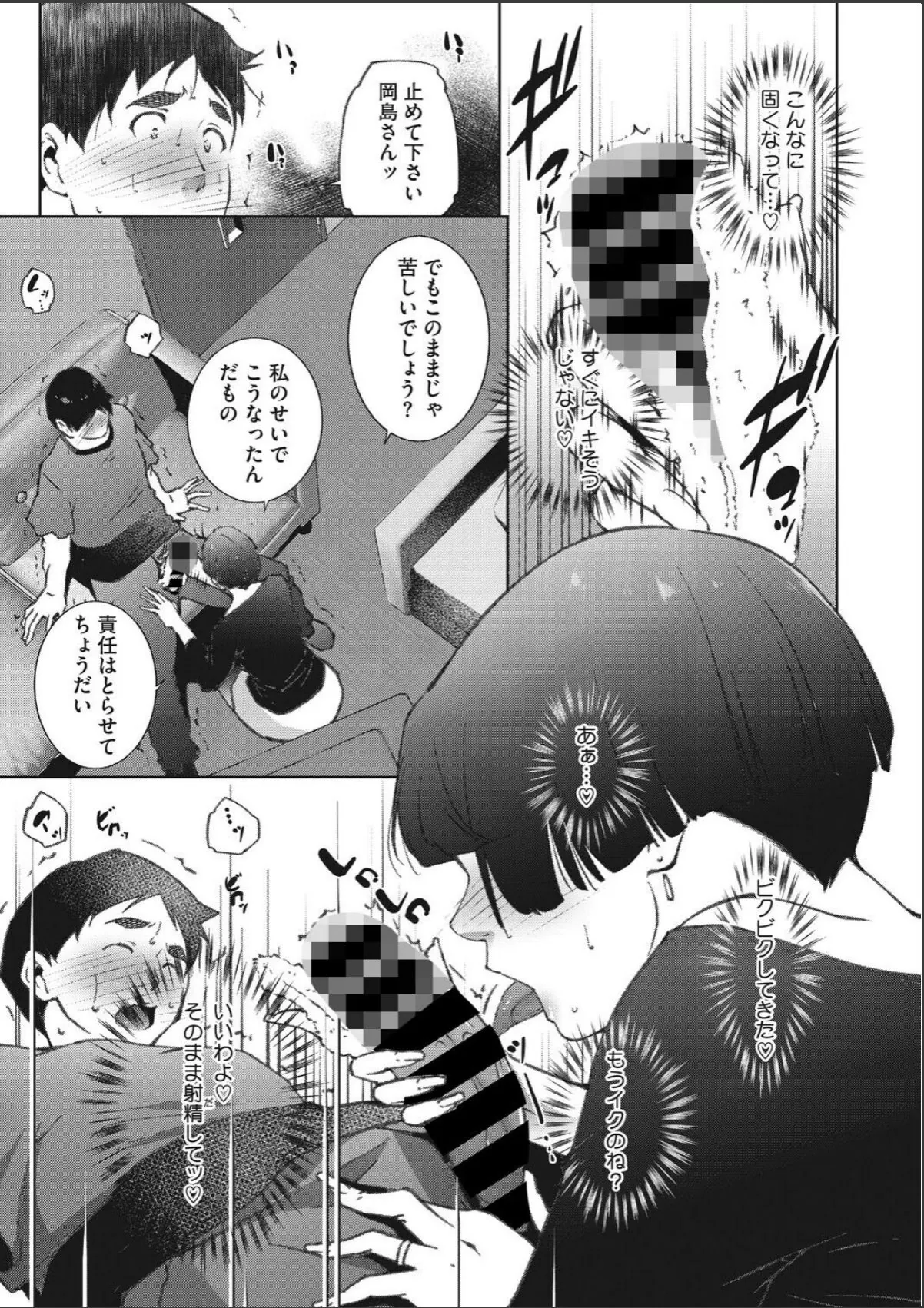 sample 7